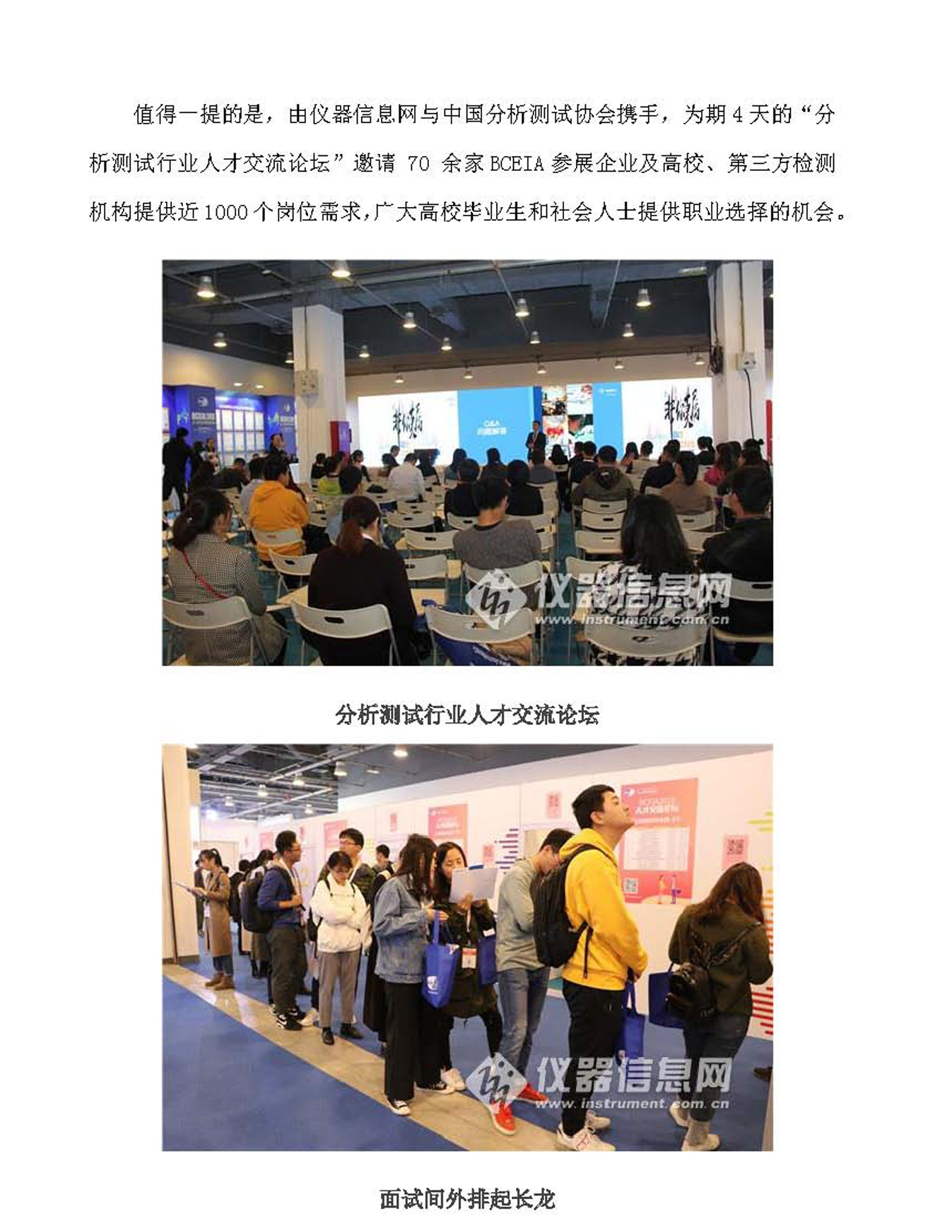 g10-2019年第11期_页面_10.jpg