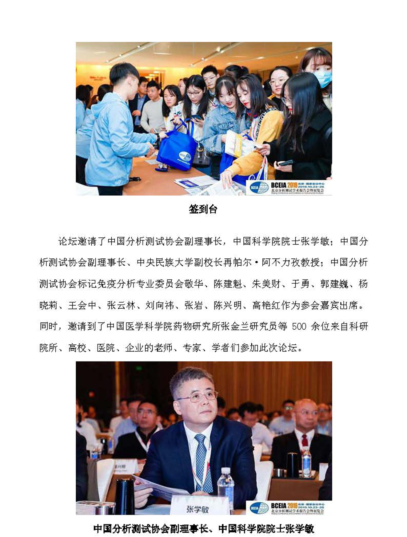 g13-2019年第11期_页面_13.jpg