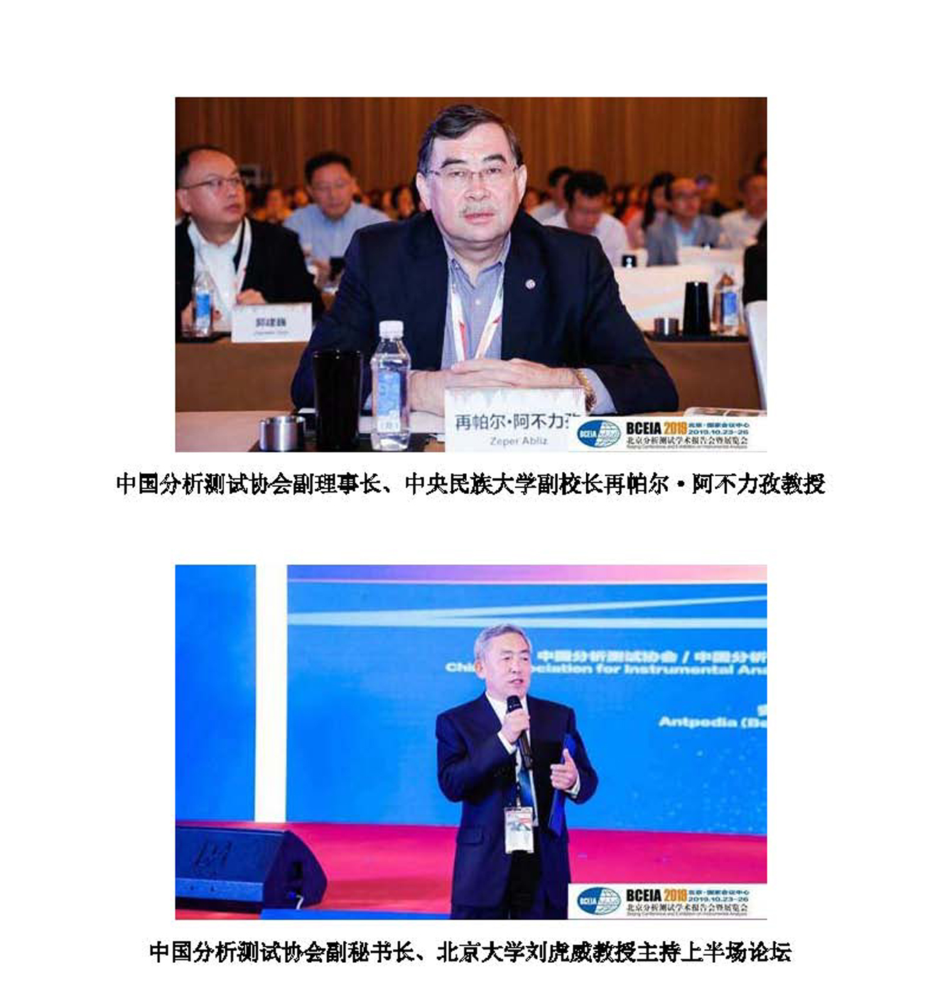 g14-2019年第11期_页面_14.jpg