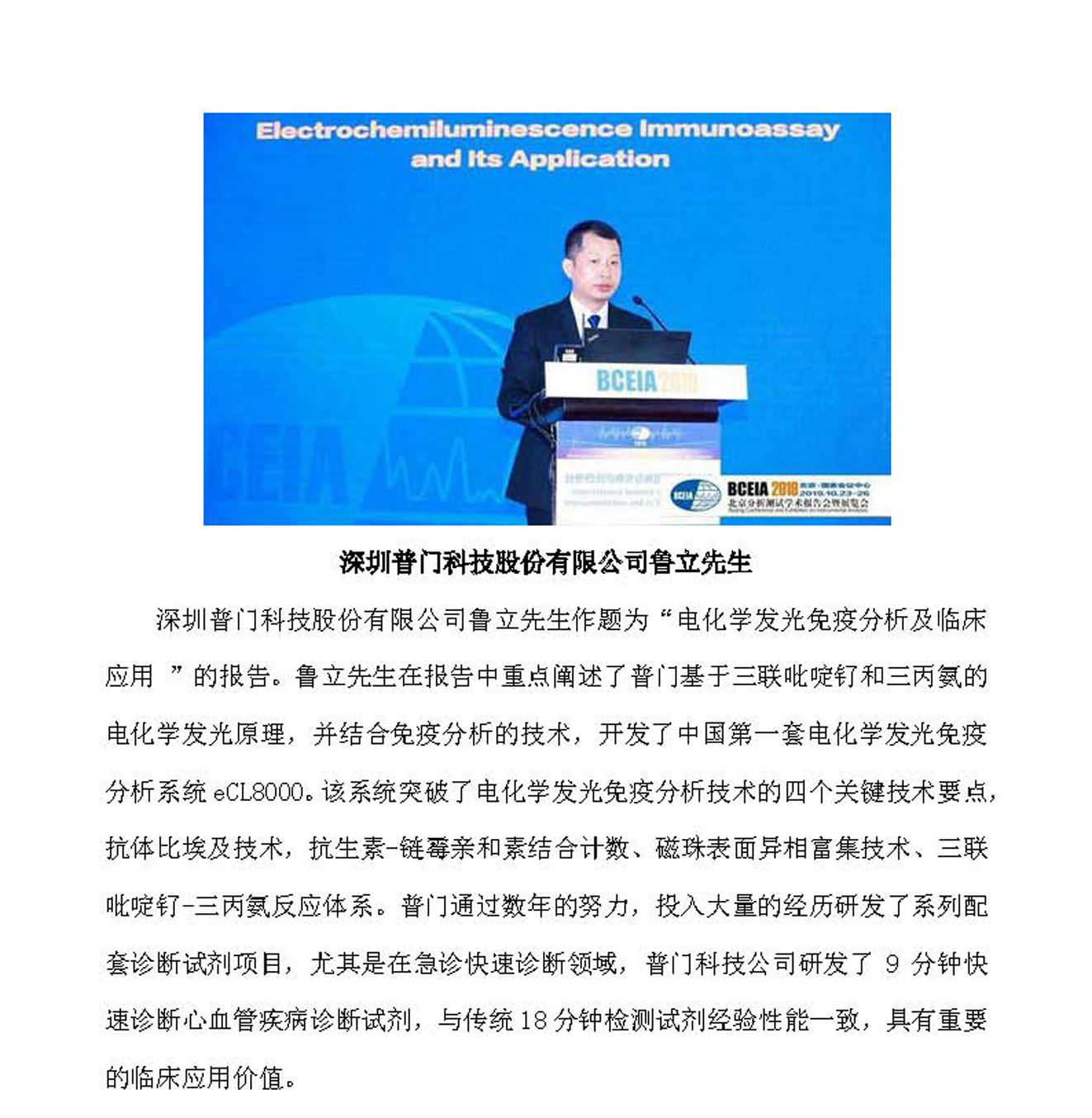 g17-2019年第11期_页面_17.jpg