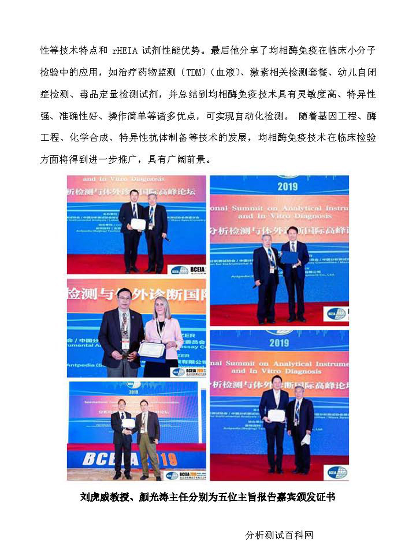 g20-2019年第11期_页面_20.jpg