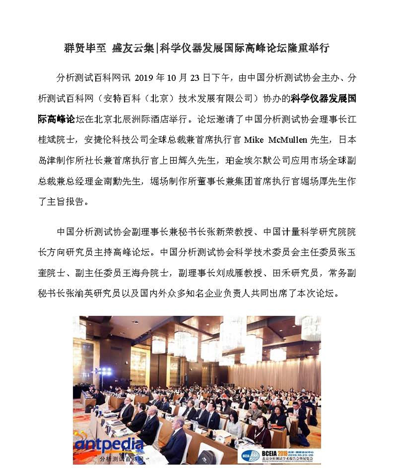 g21-2019年第11期_页面_21.jpg