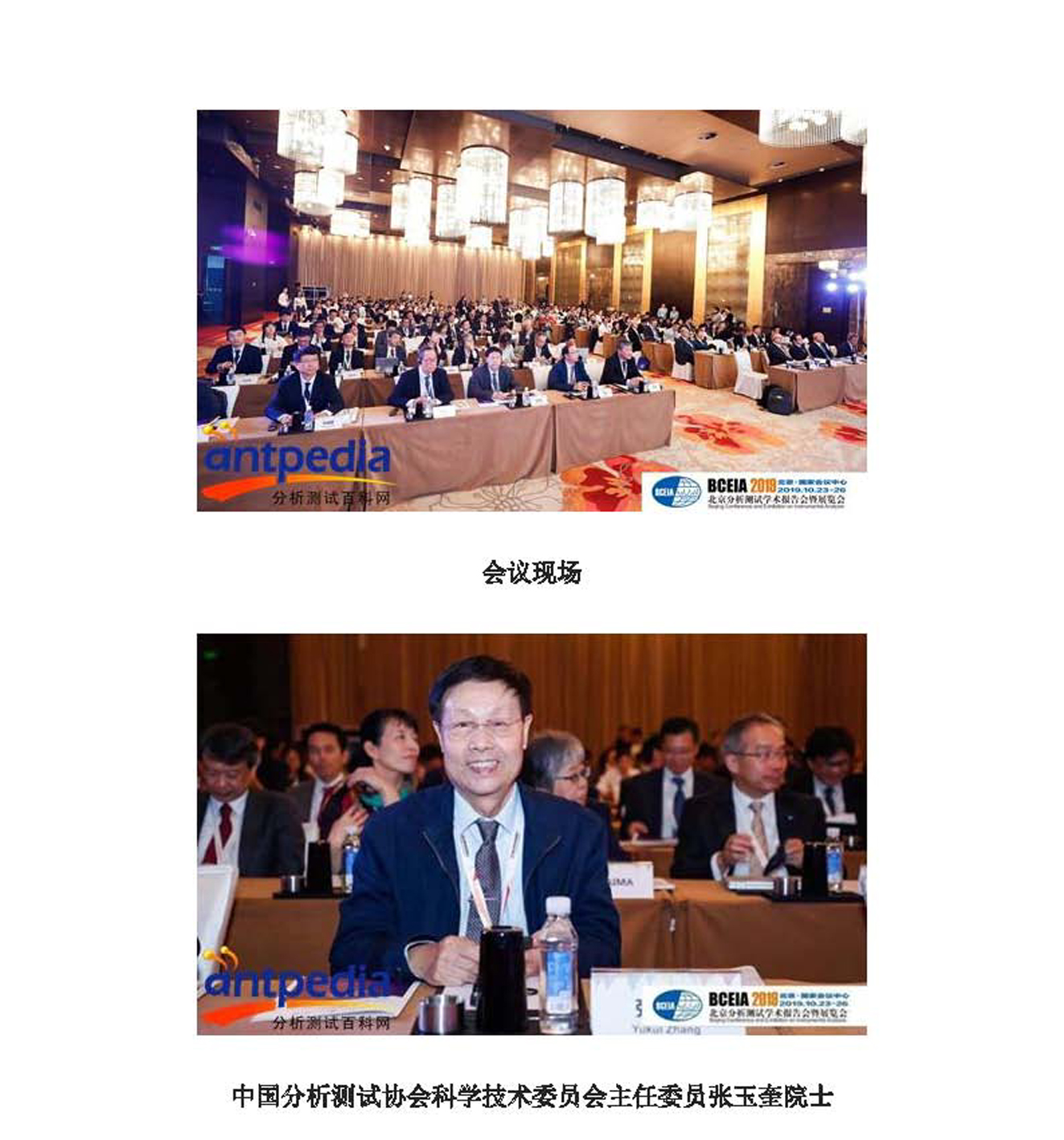 g22-2019年第11期_页面_22.jpg