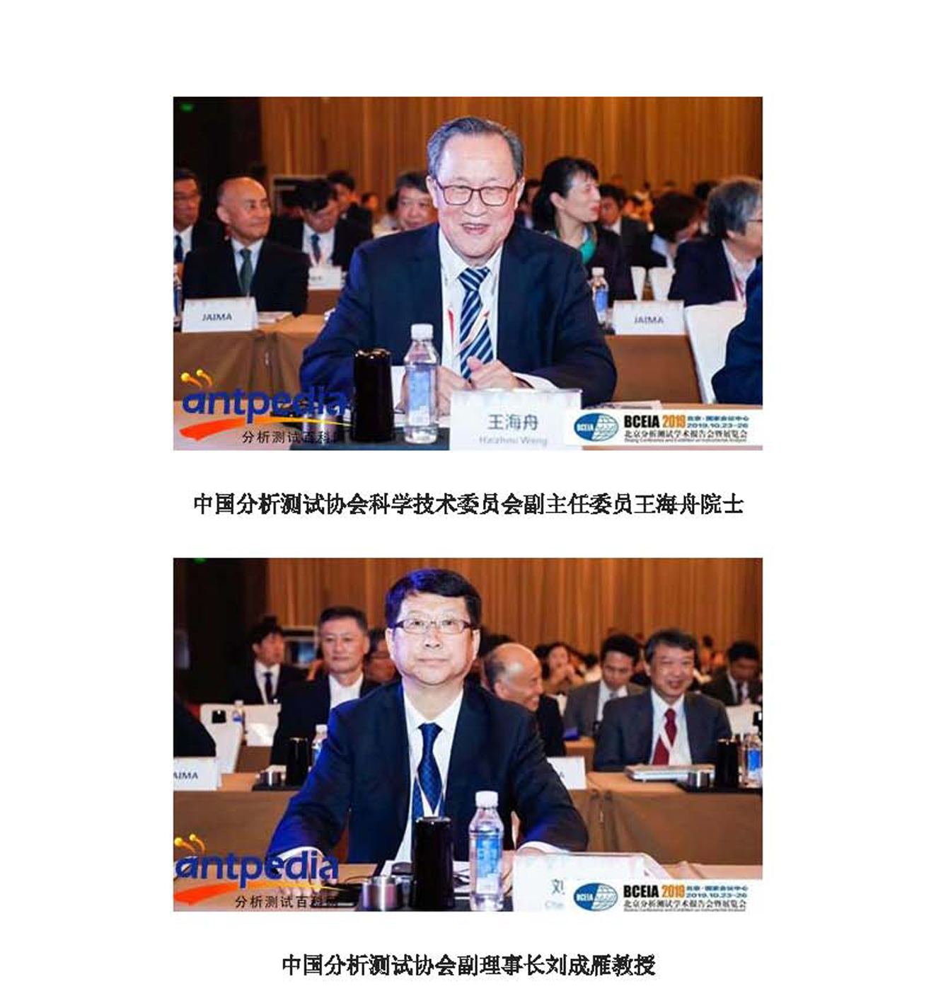 g23-2019年第11期_页面_23.jpg