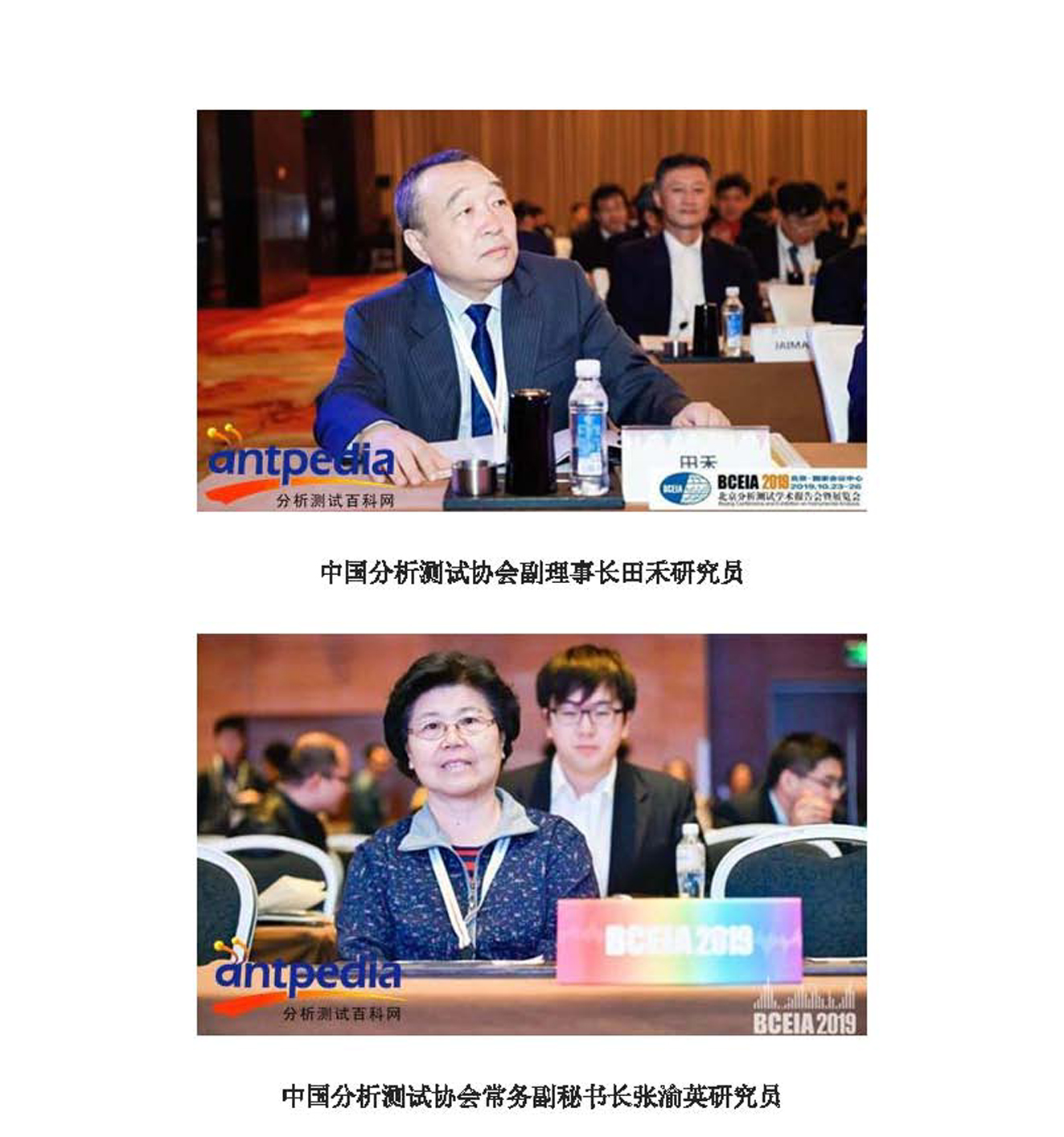 g24-2019年第11期_页面_24.jpg