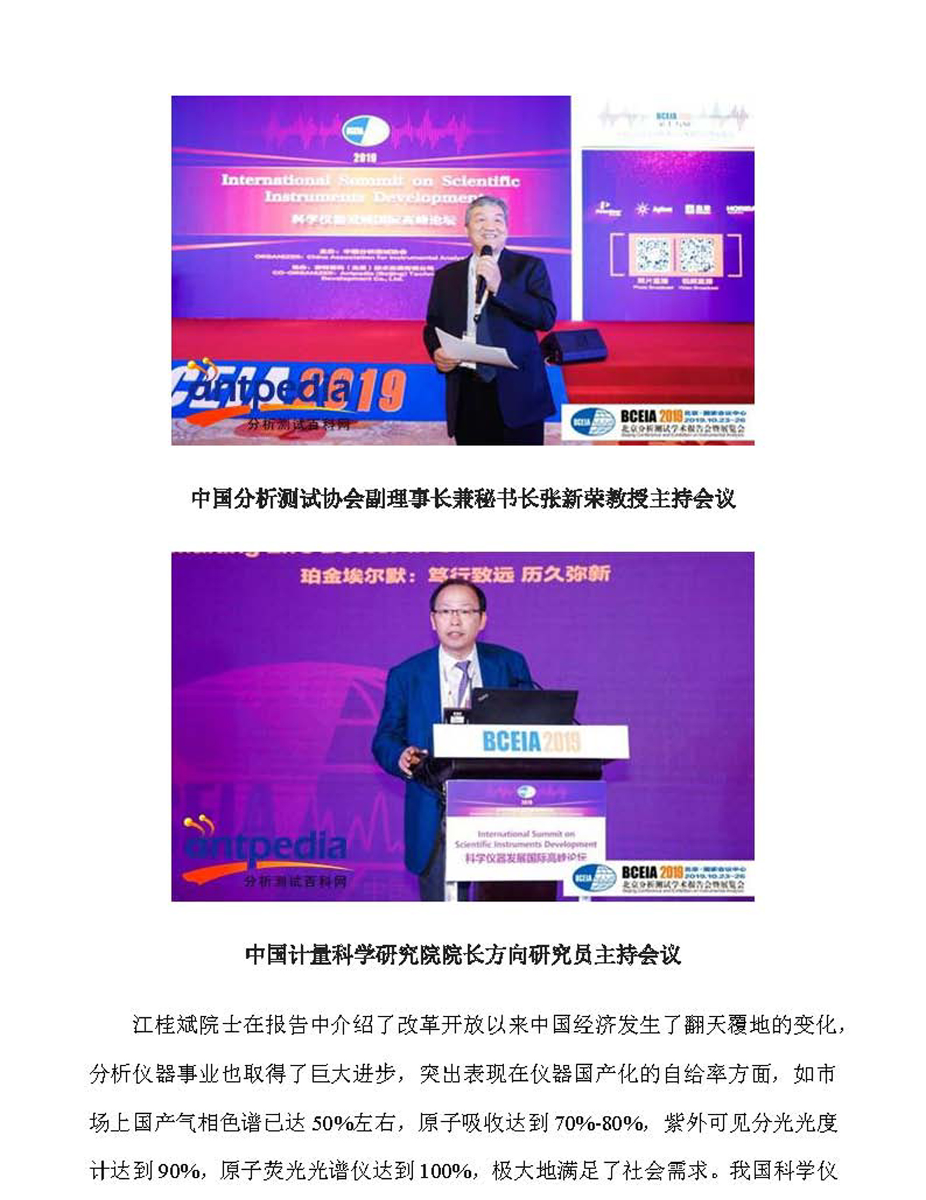 g25-2019年第11期_页面_25.jpg