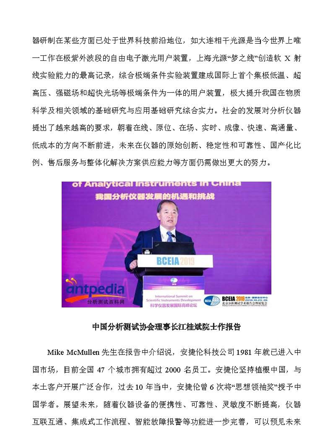 g26-2019年第11期_页面_26.jpg
