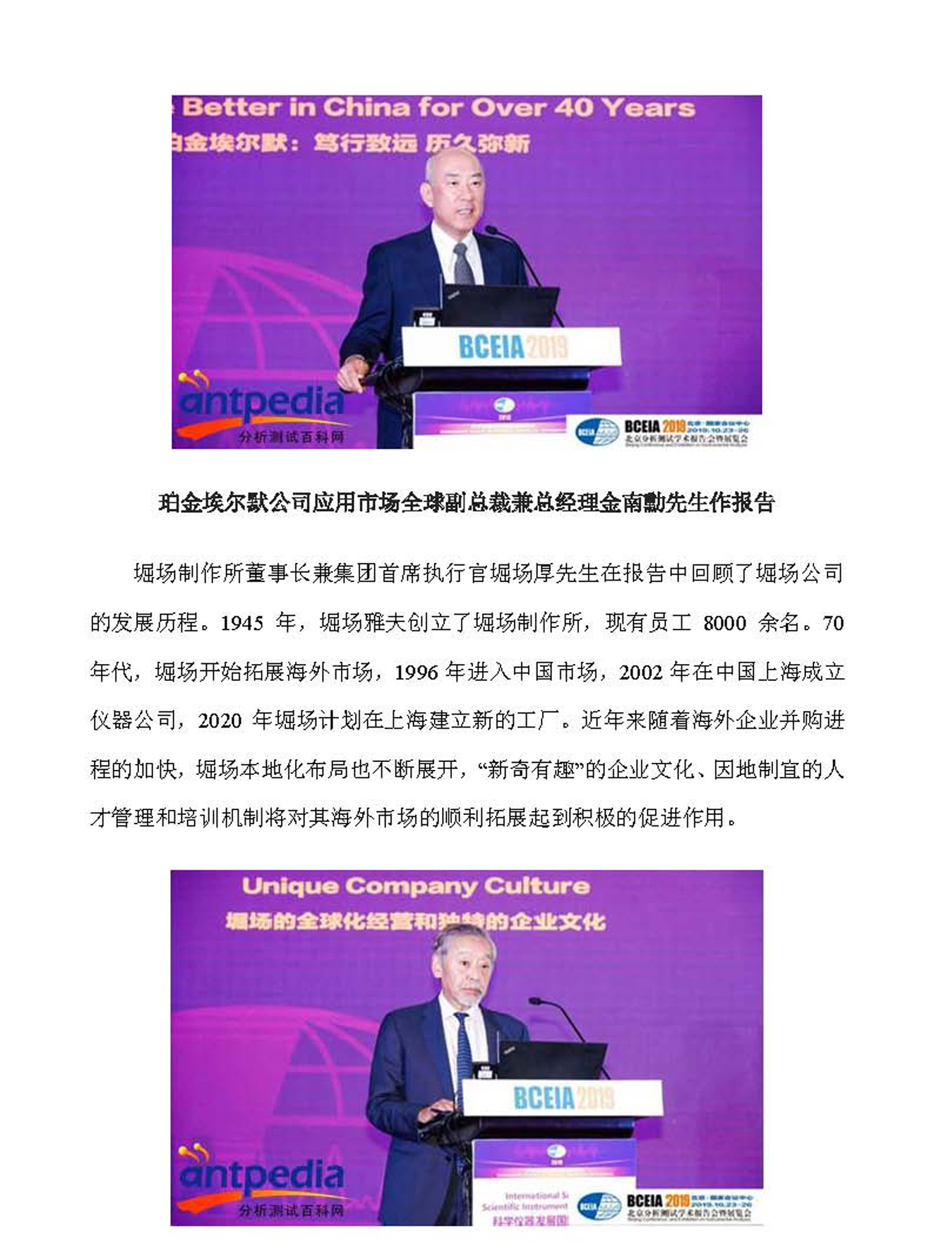 g29-2019年第11期_页面_29.jpg