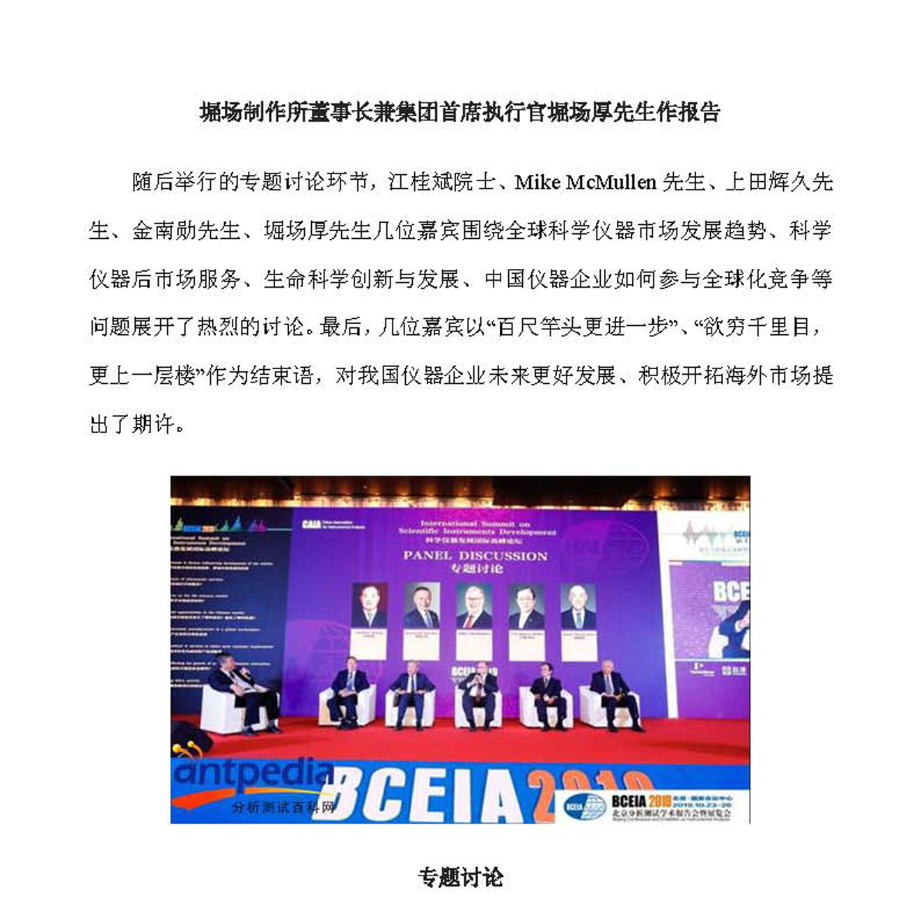 g30-2019年第11期_页面_30.jpg