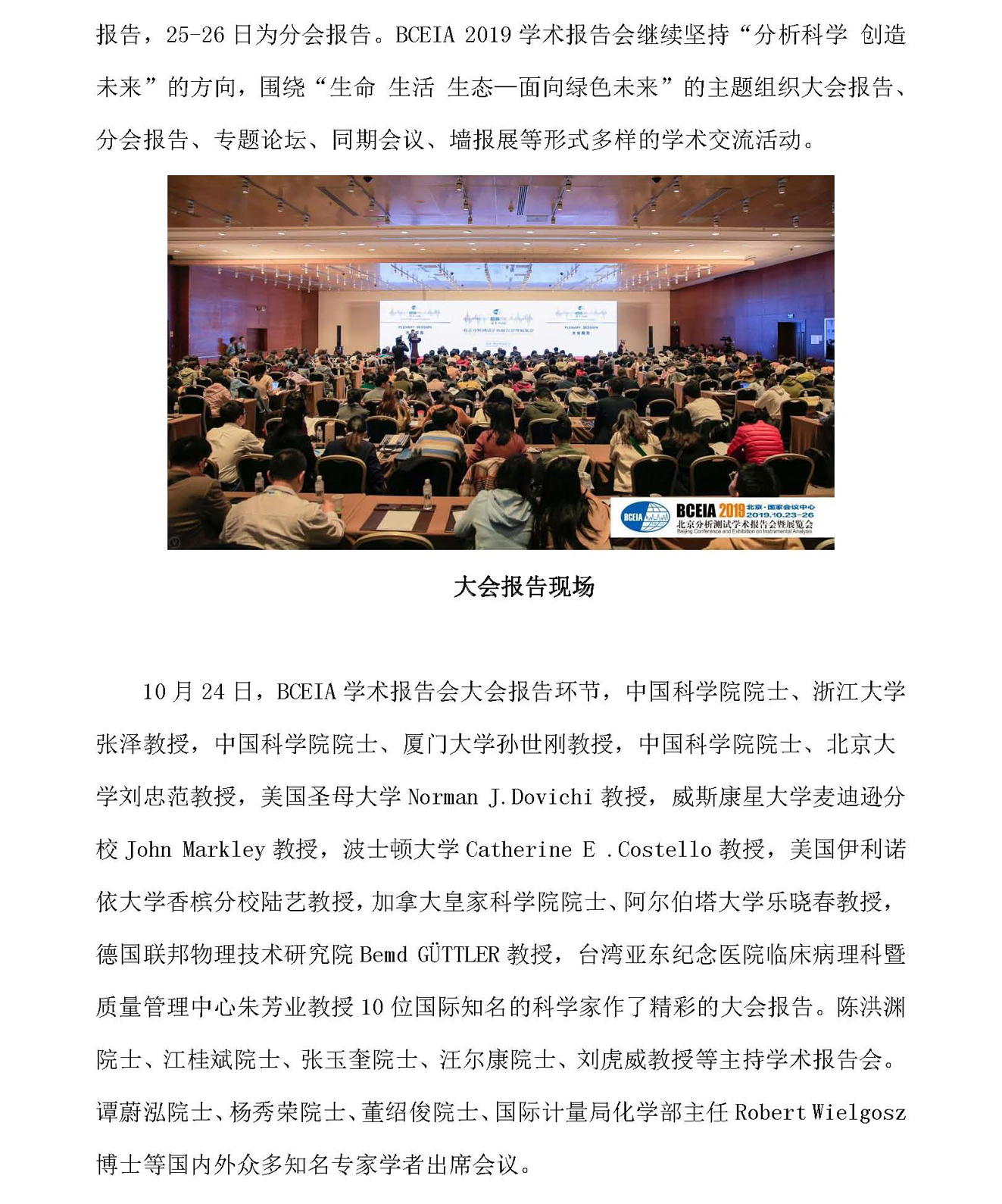 g2-2019年第12期_页面_02.jpg