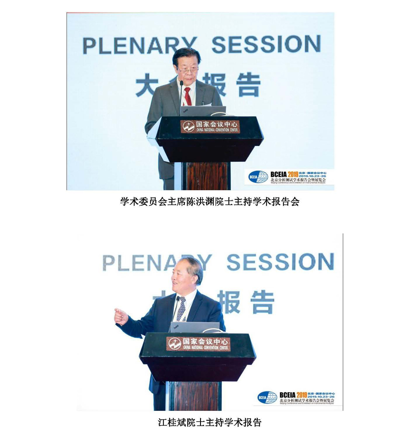 g3-2019年第12期_页面_03.jpg