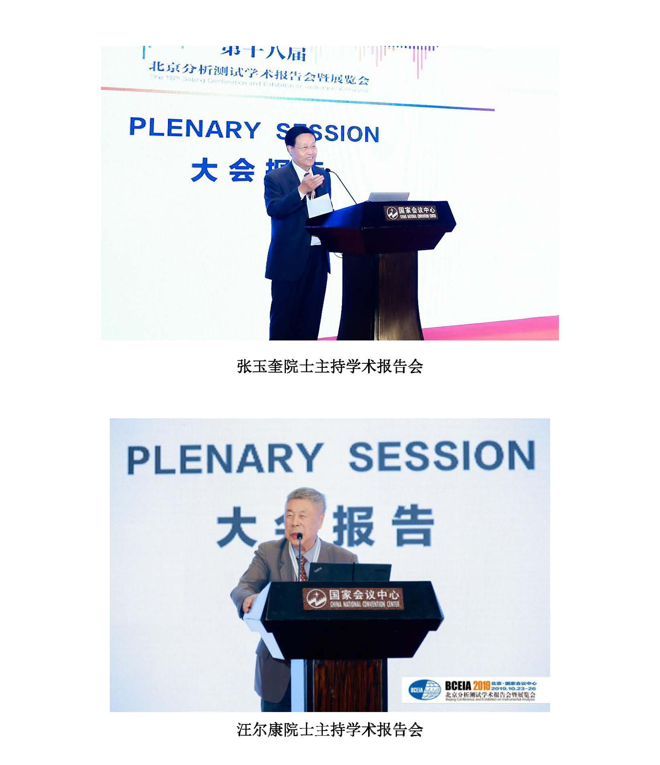 g4-2019年第12期_页面_04.jpg