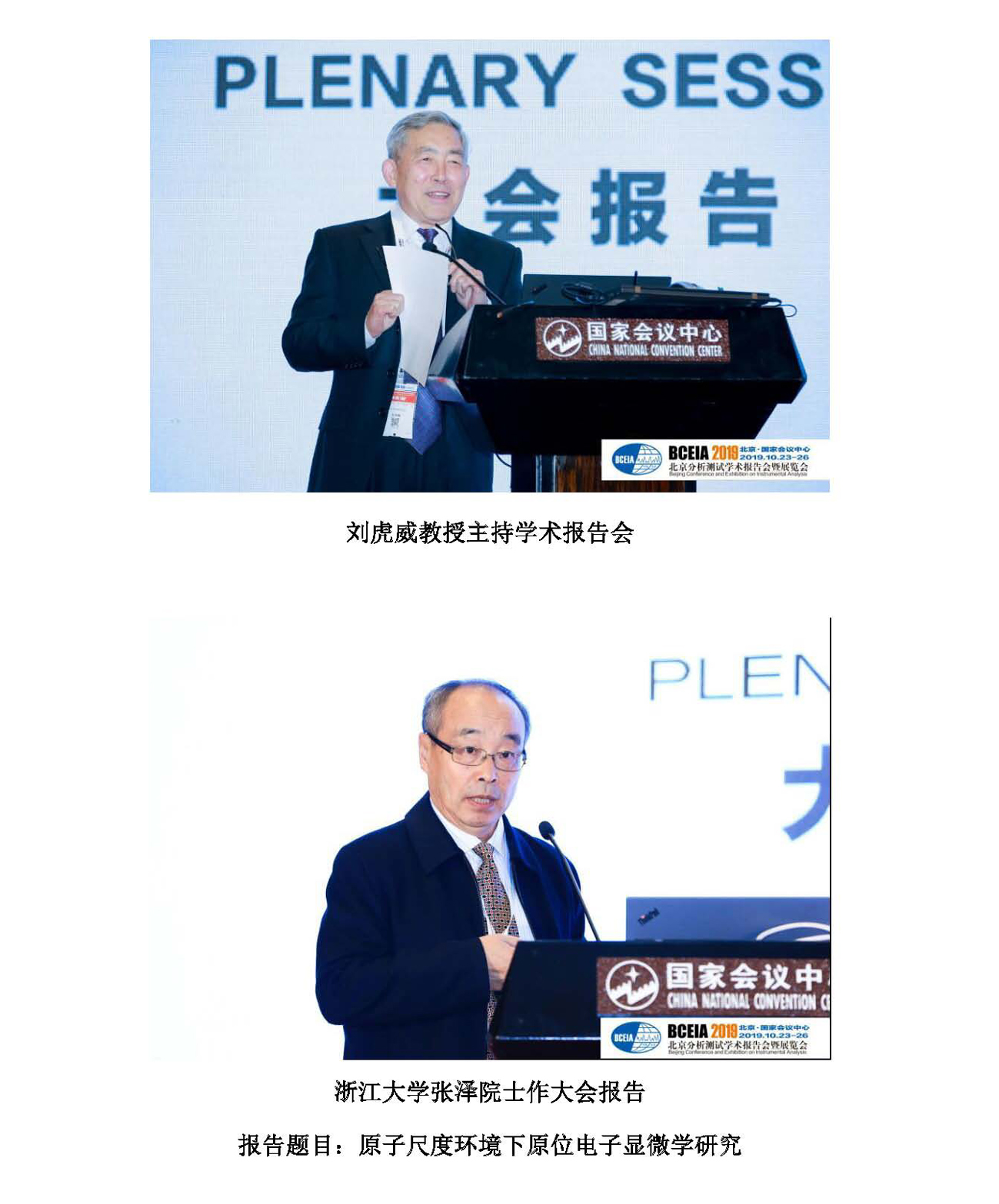 g5-2019年第12期_页面_05.jpg