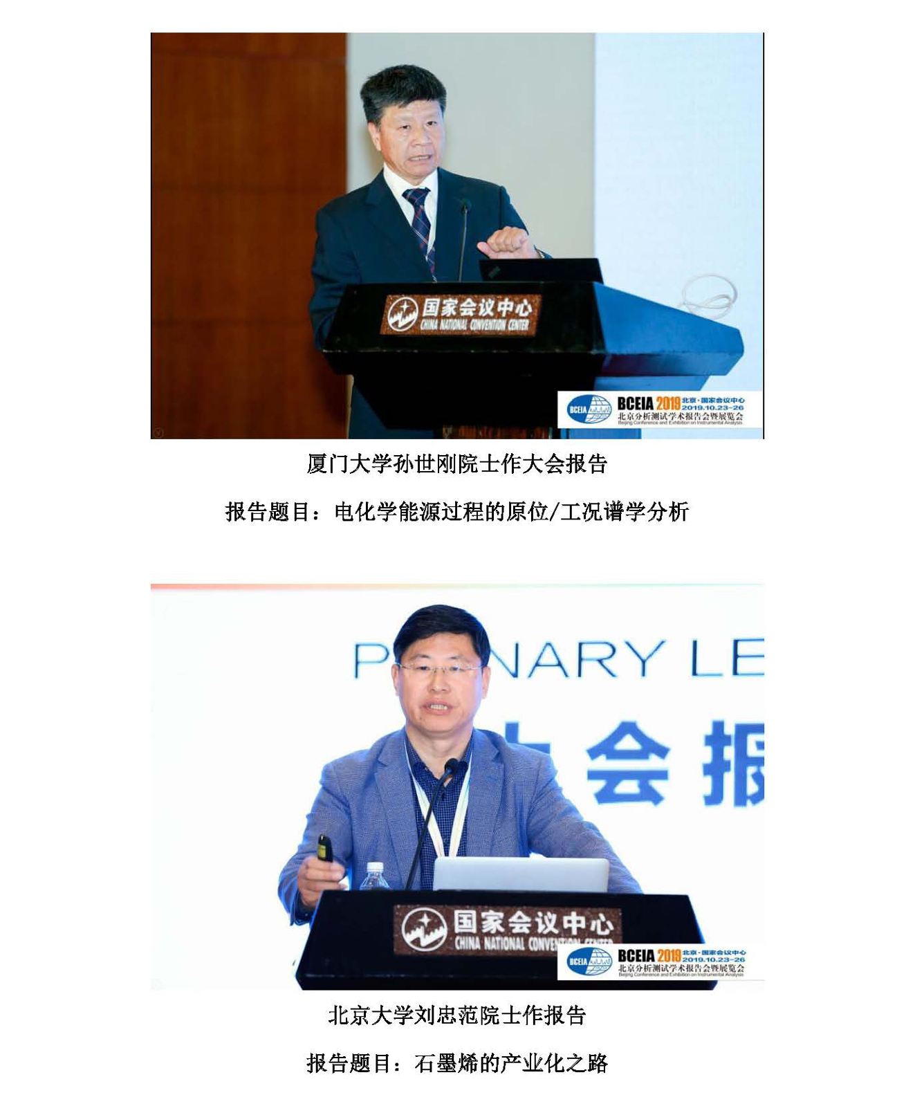 g6-2019年第12期_页面_06.jpg