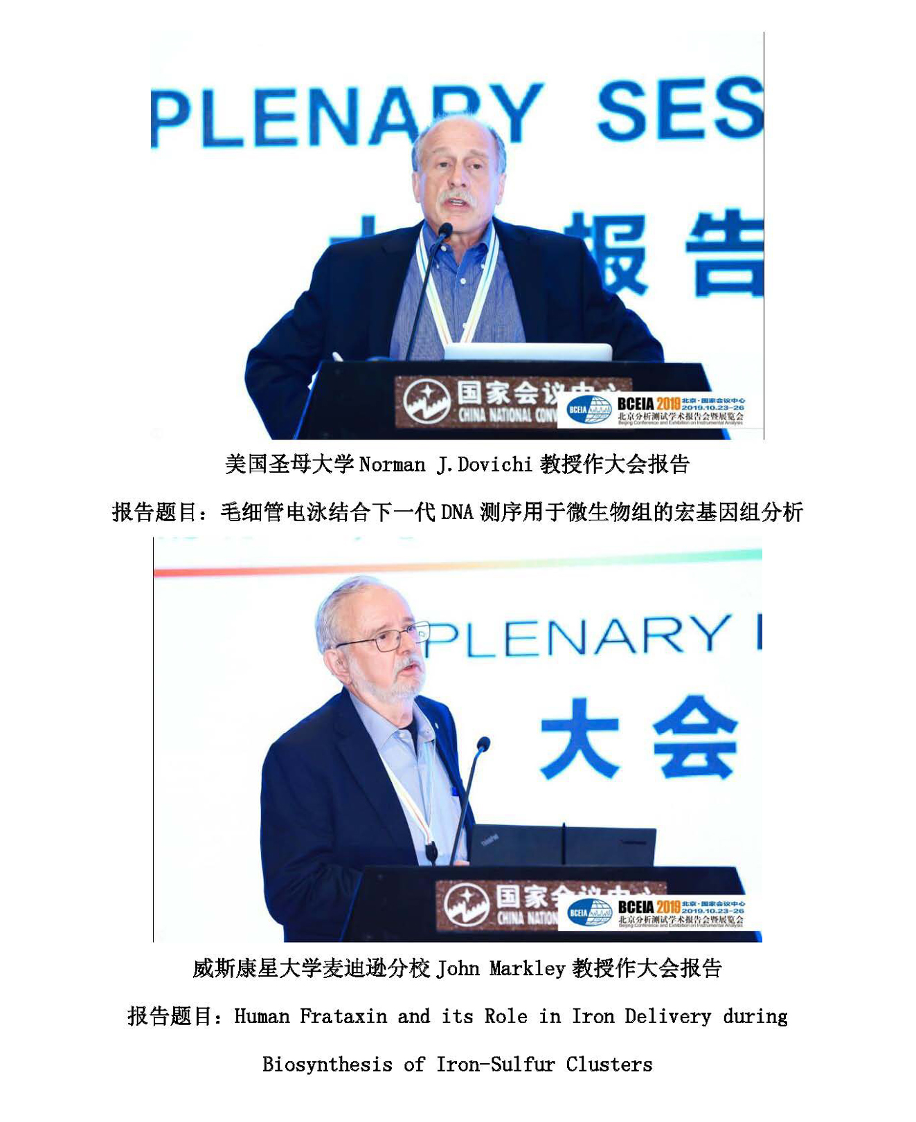 g7-2019年第12期_页面_07.jpg