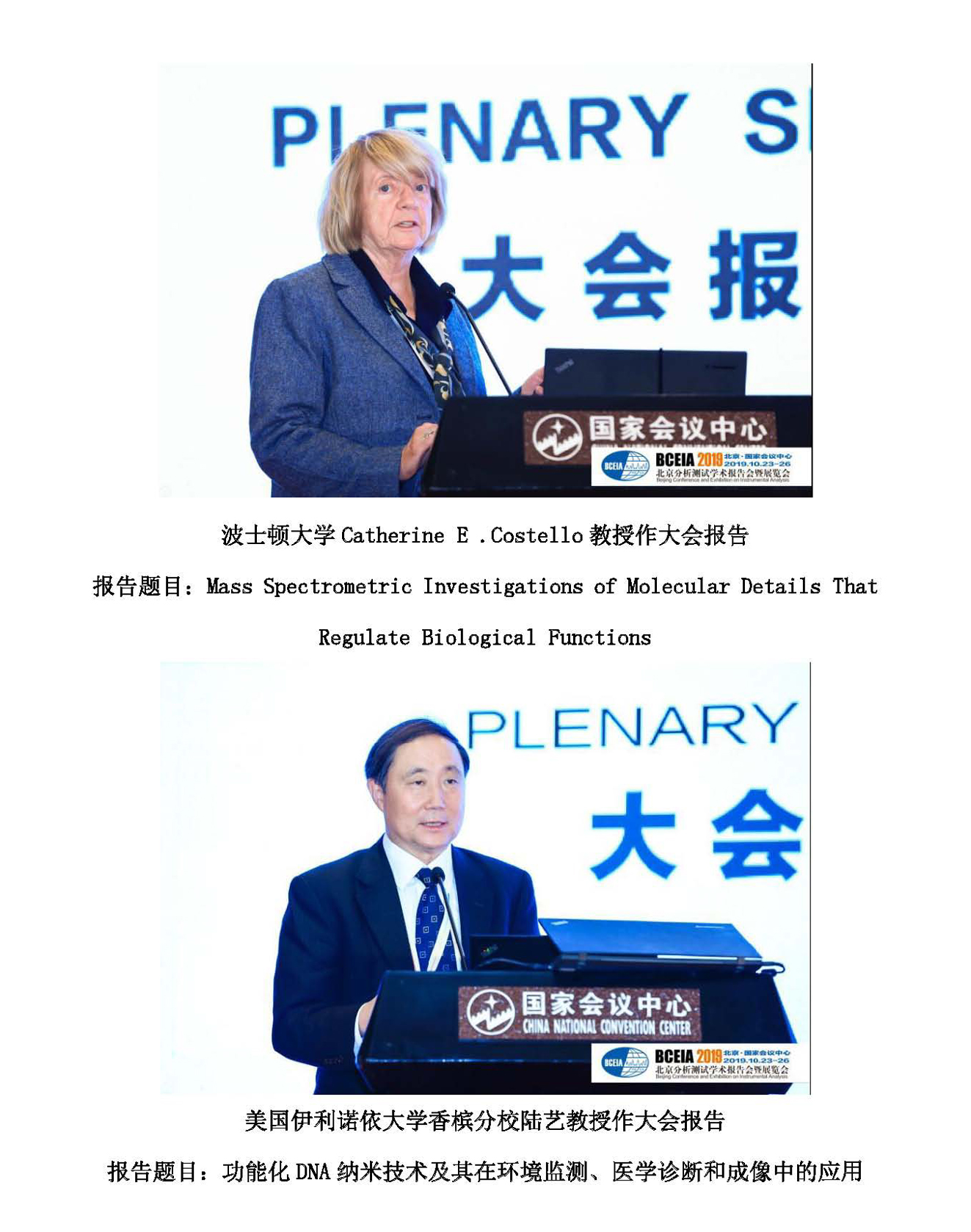 g8-2019年第12期_页面_08.jpg