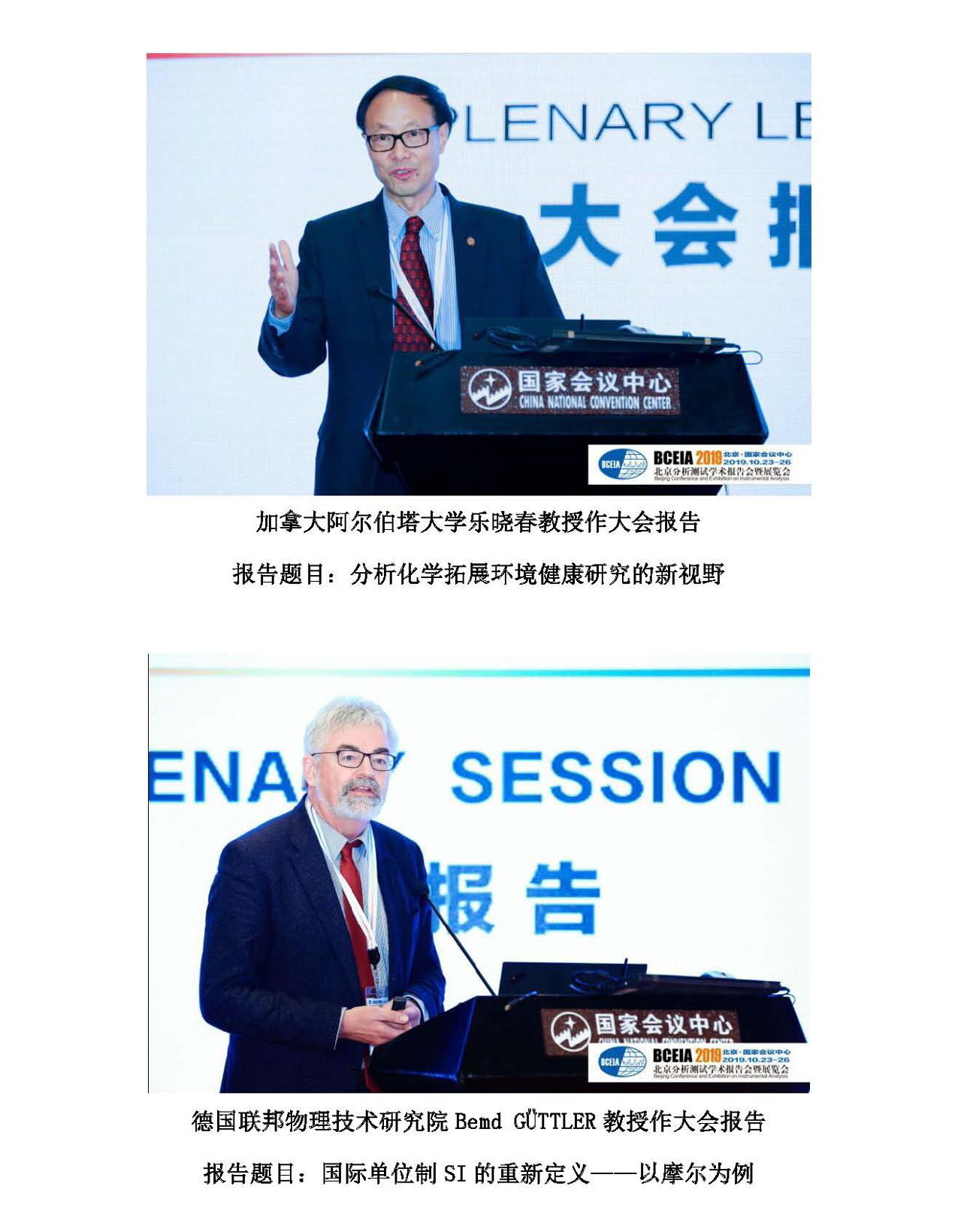g9-2019年第12期_页面_09.jpg