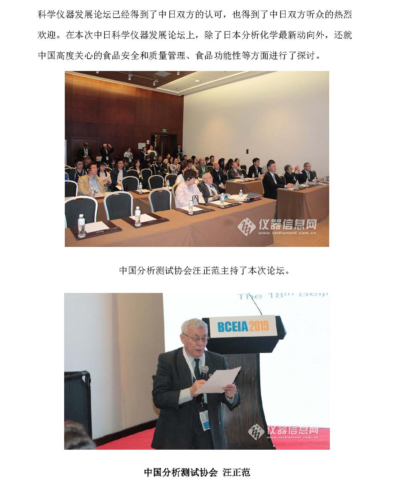 g11-2019年第12期_页面_11.jpg