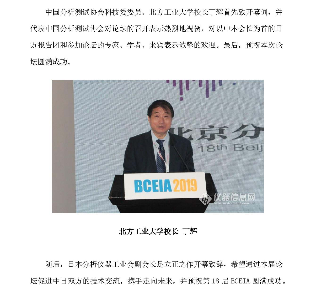 g12-2019年第12期_页面_12.jpg