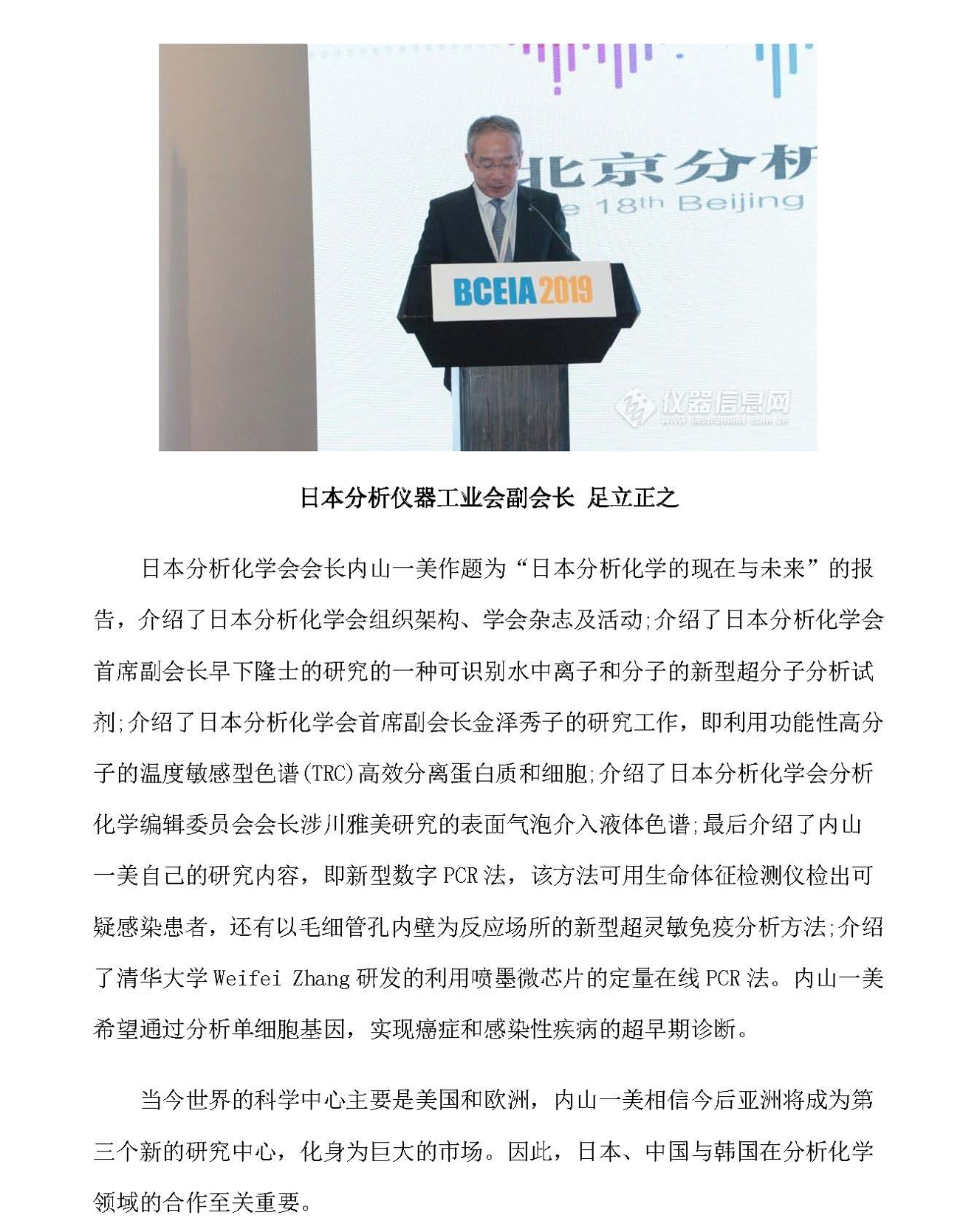 g13-2019年第12期_页面_13.jpg