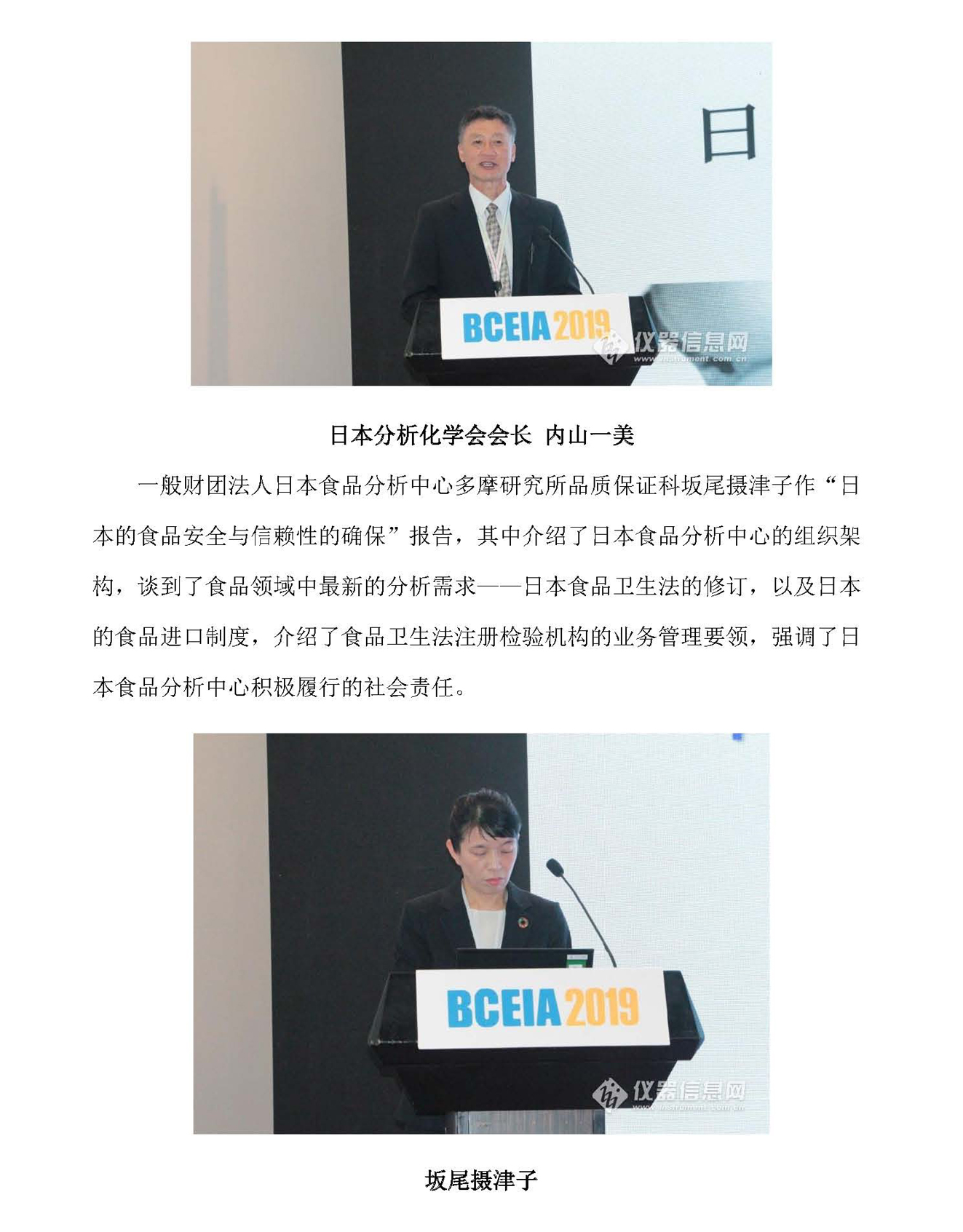 g14-2019年第12期_页面_14.jpg