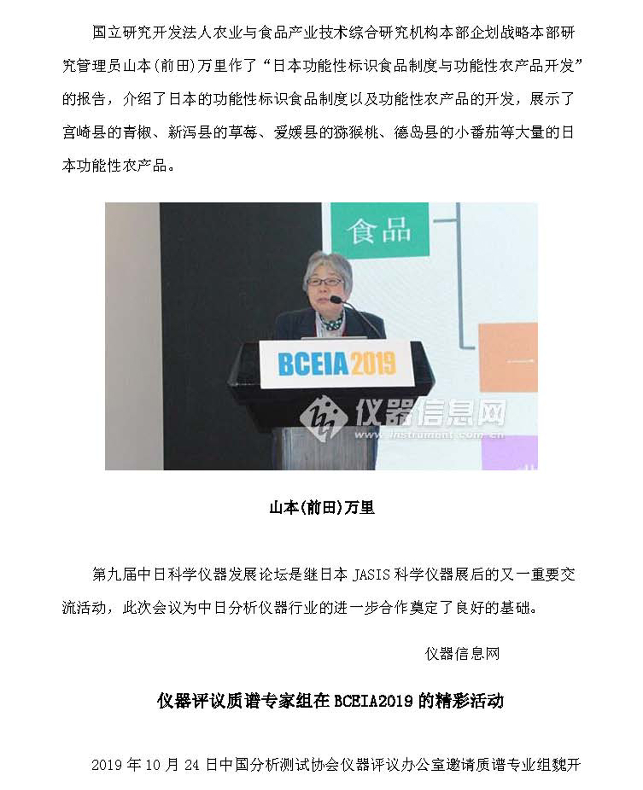 g15-2019年第12期_页面_15.jpg