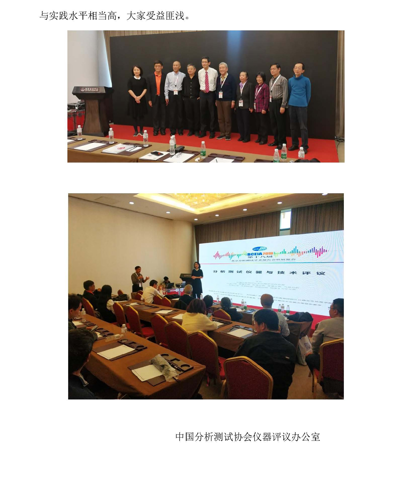 g17-2019年第12期_页面_17.jpg