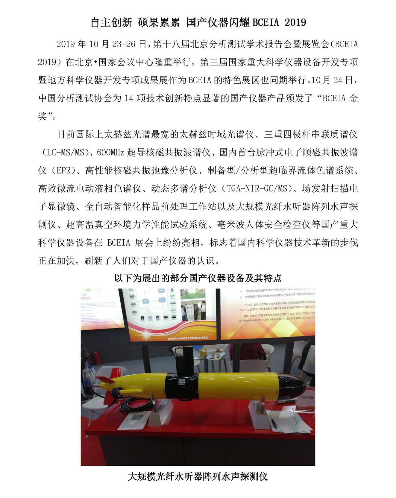 g18-2019年第12期_页面_18.jpg