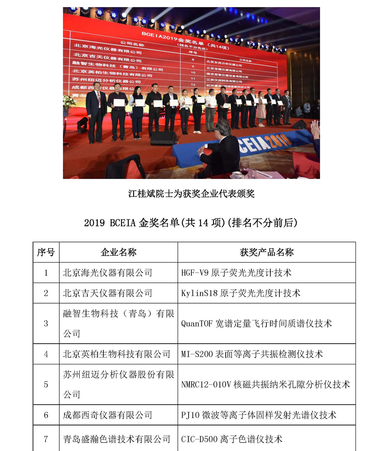 g22-019年第12期_页面_22.jpg