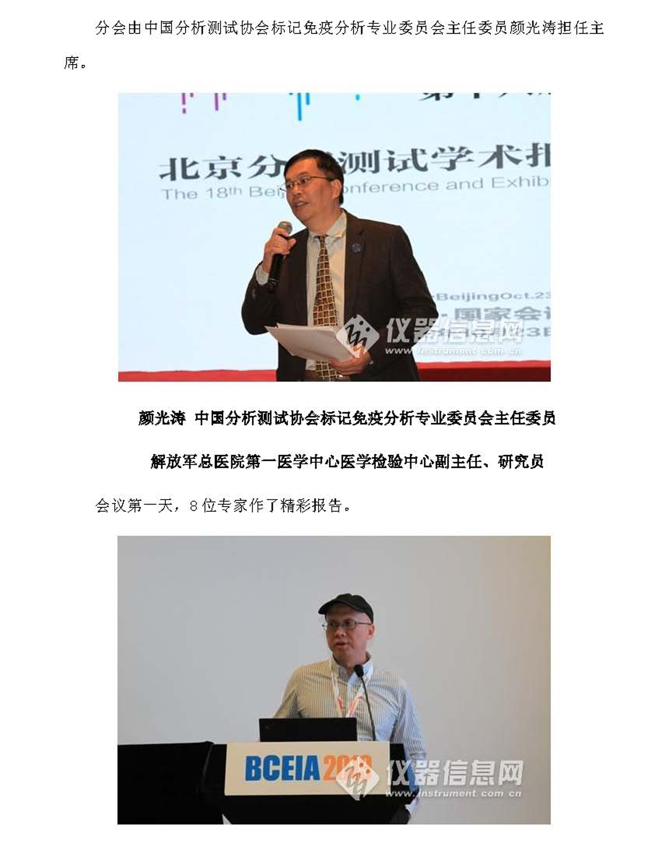g3）2019年第13期_页面_03.jpg