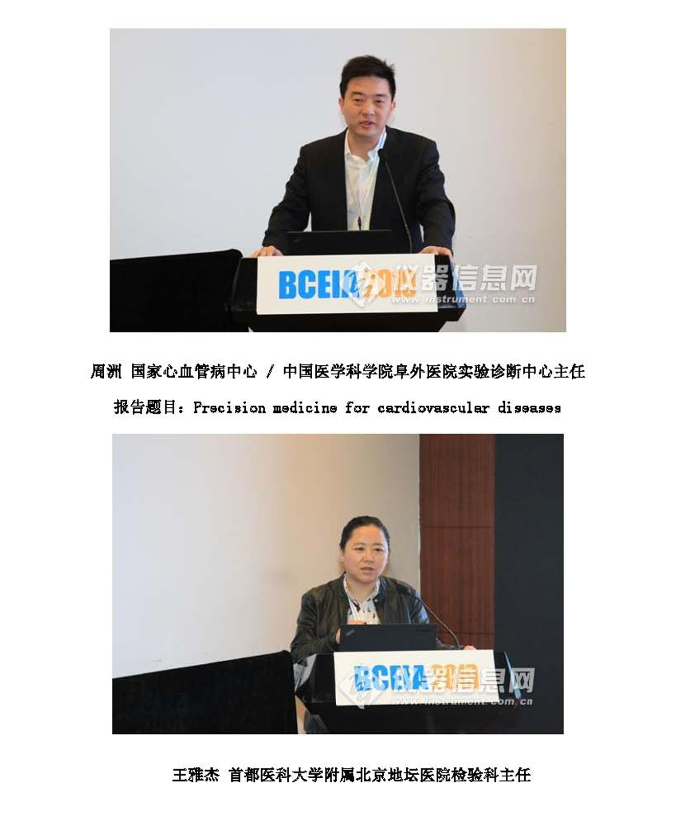 g6）2019年第13期_页面_06.jpg