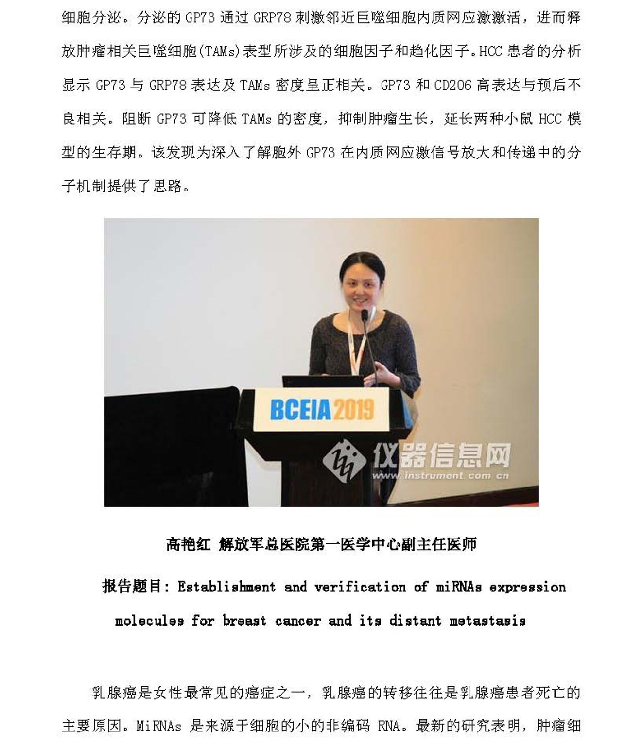 g9）2019年第13期_页面_09.jpg