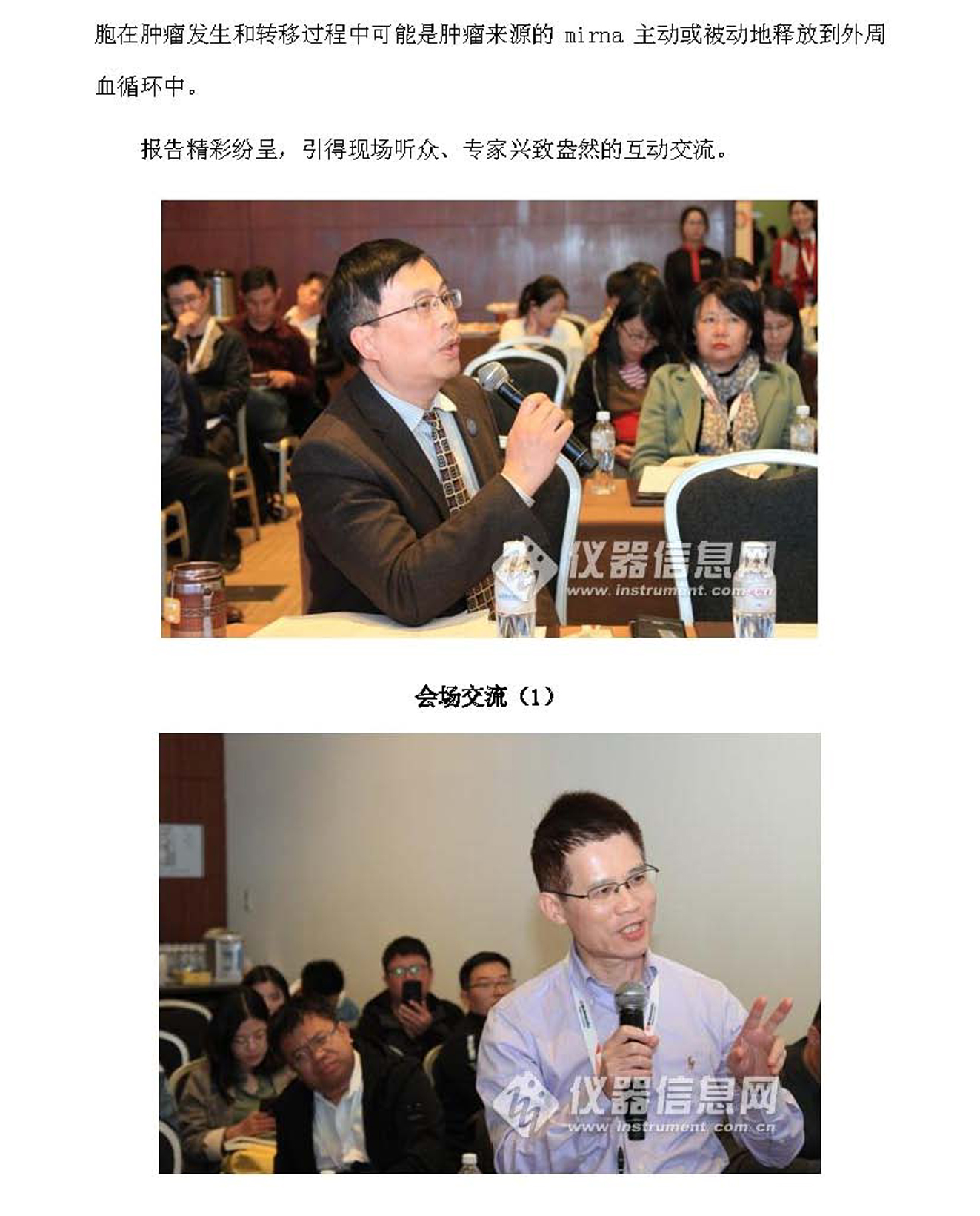 g10）2019年第13期_页面_10.jpg
