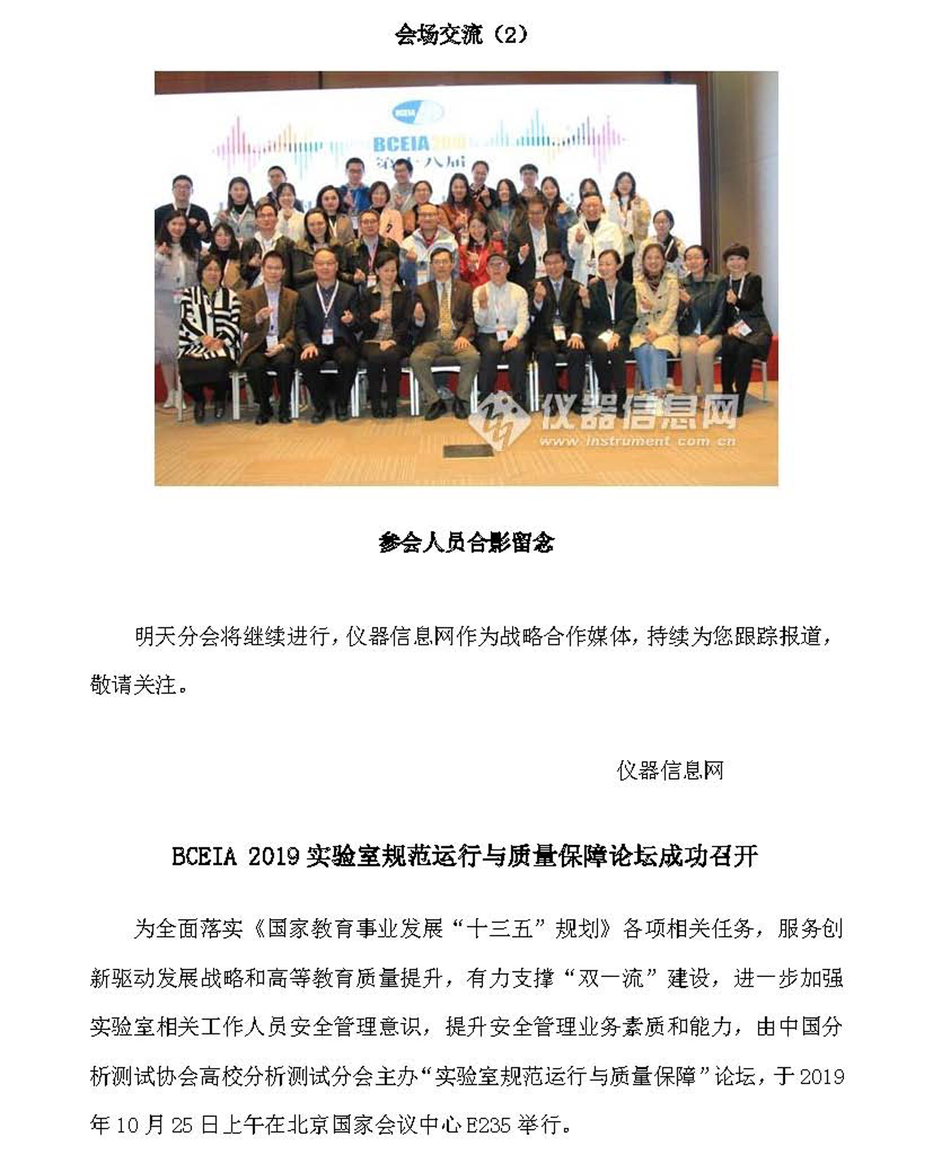 g11）2019年第13期_页面_11.jpg