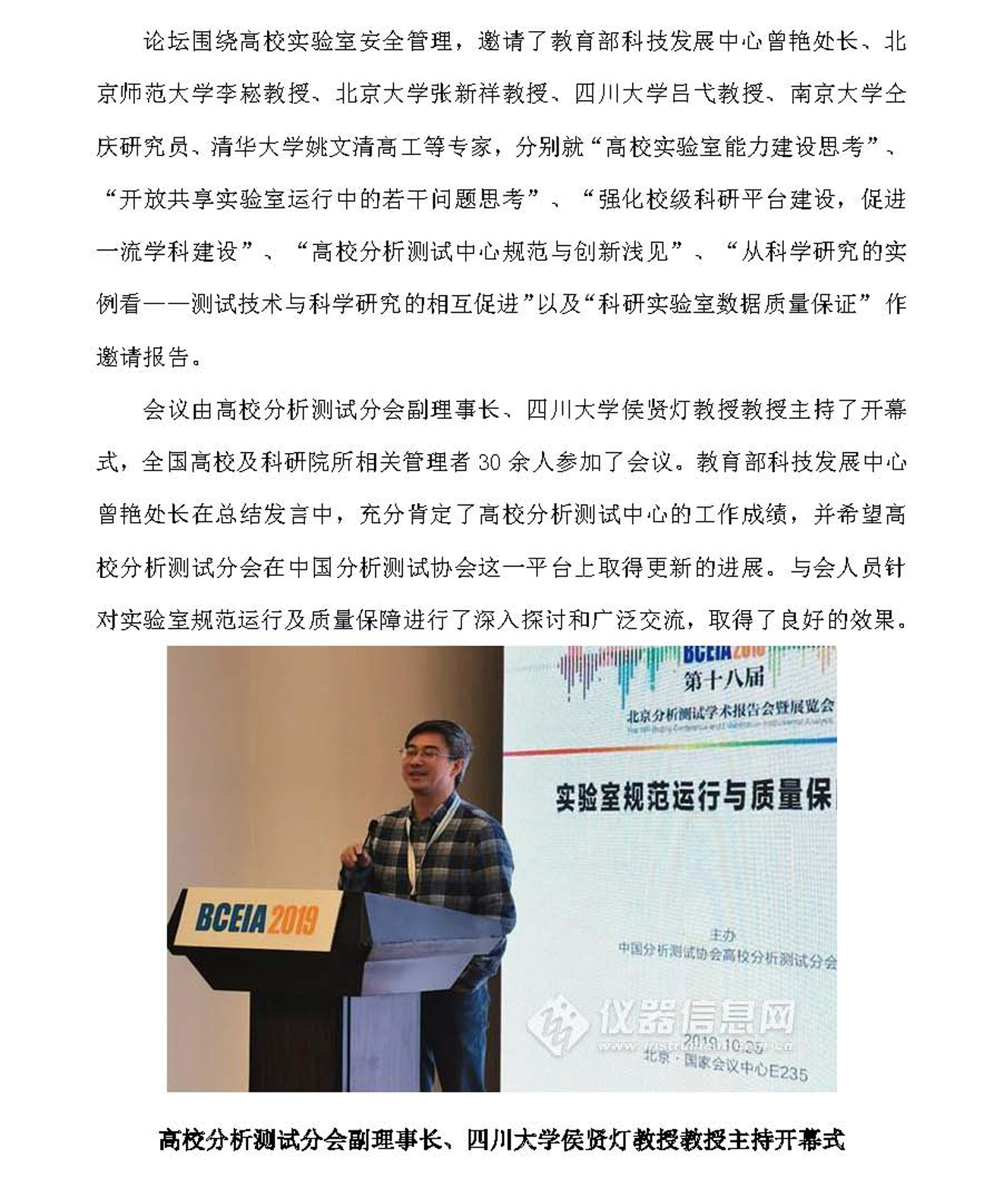 g12）2019年第13期_页面_12.jpg