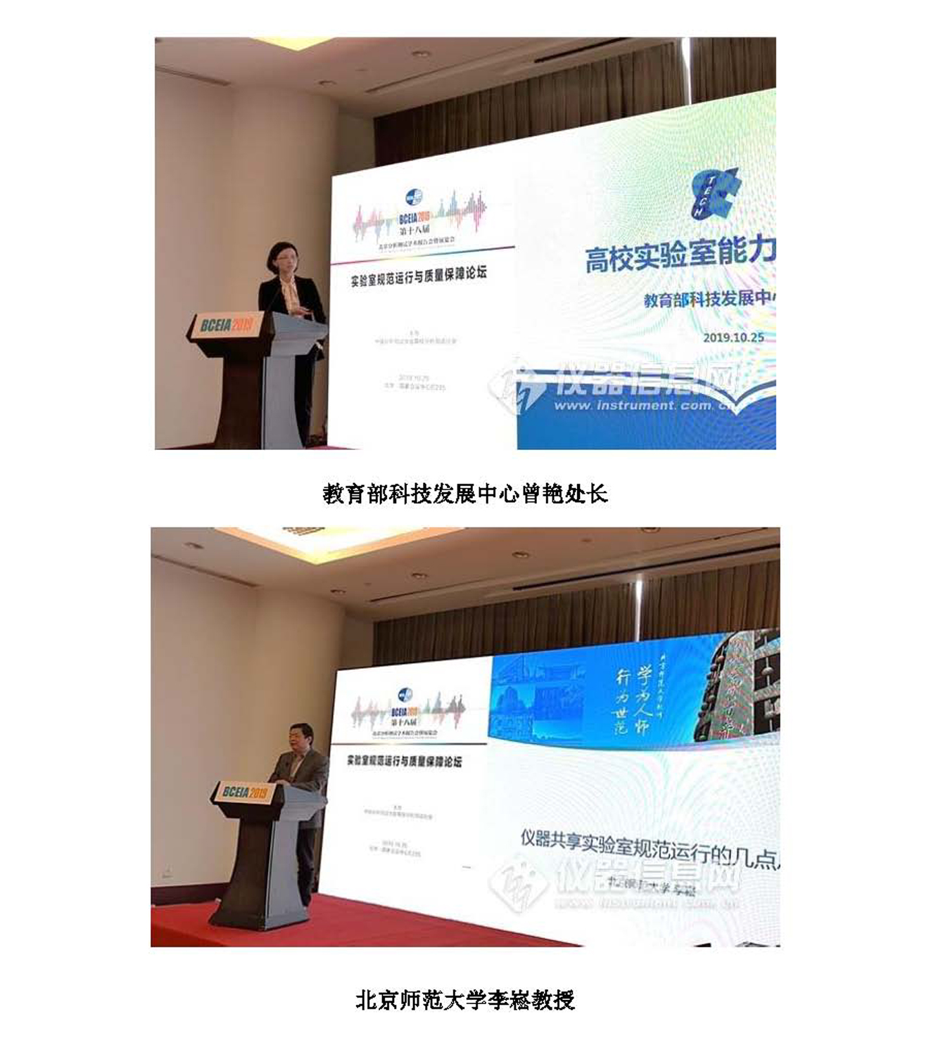 g13）2019年第13期_页面_13.jpg