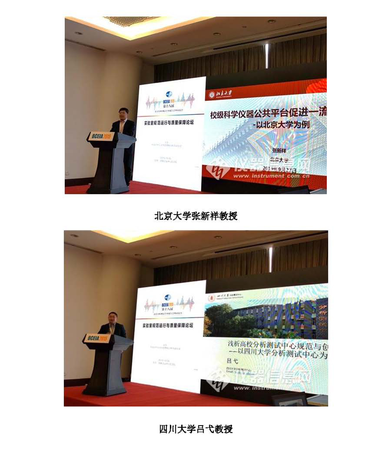 g14）2019年第13期_页面_14.jpg