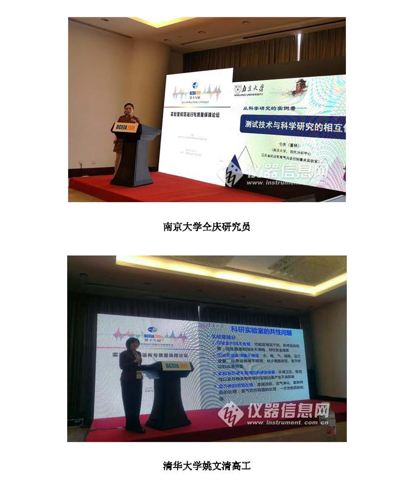 g15）2019年第13期_页面_15.jpg