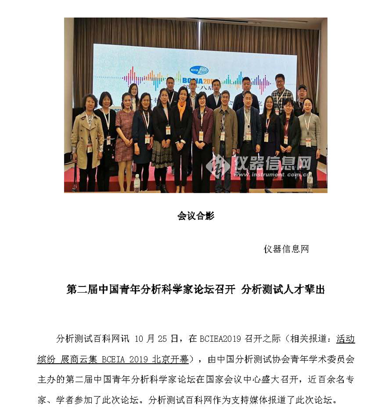 g16）2019年第13期_页面_16.jpg