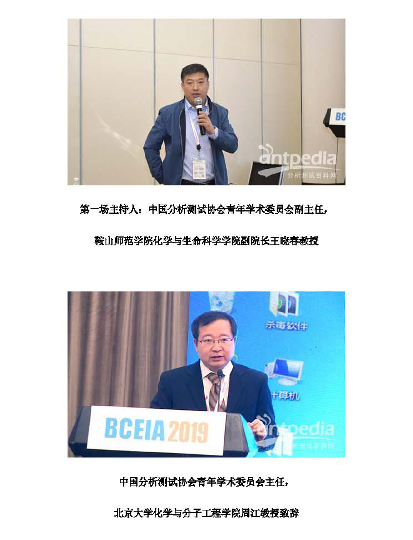 g18）2019年第13期_页面_18.jpg
