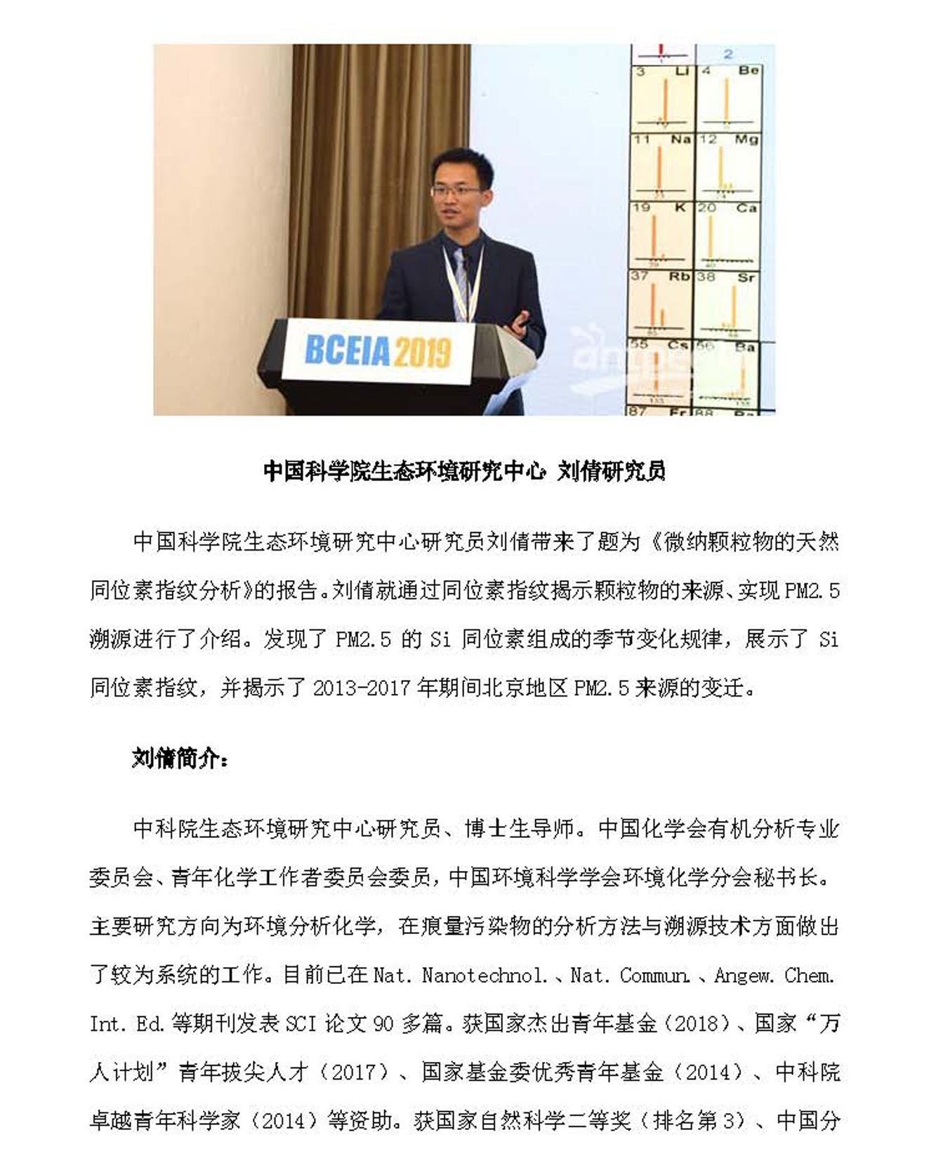 g19)2019年第13期_页面_19.jpg
