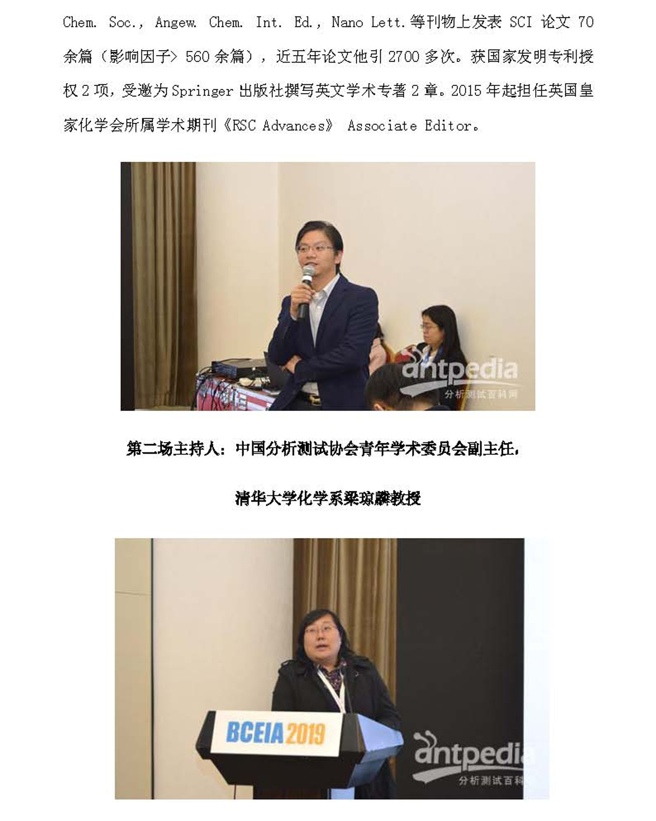 g21)2019年第13期_页面_21.jpg