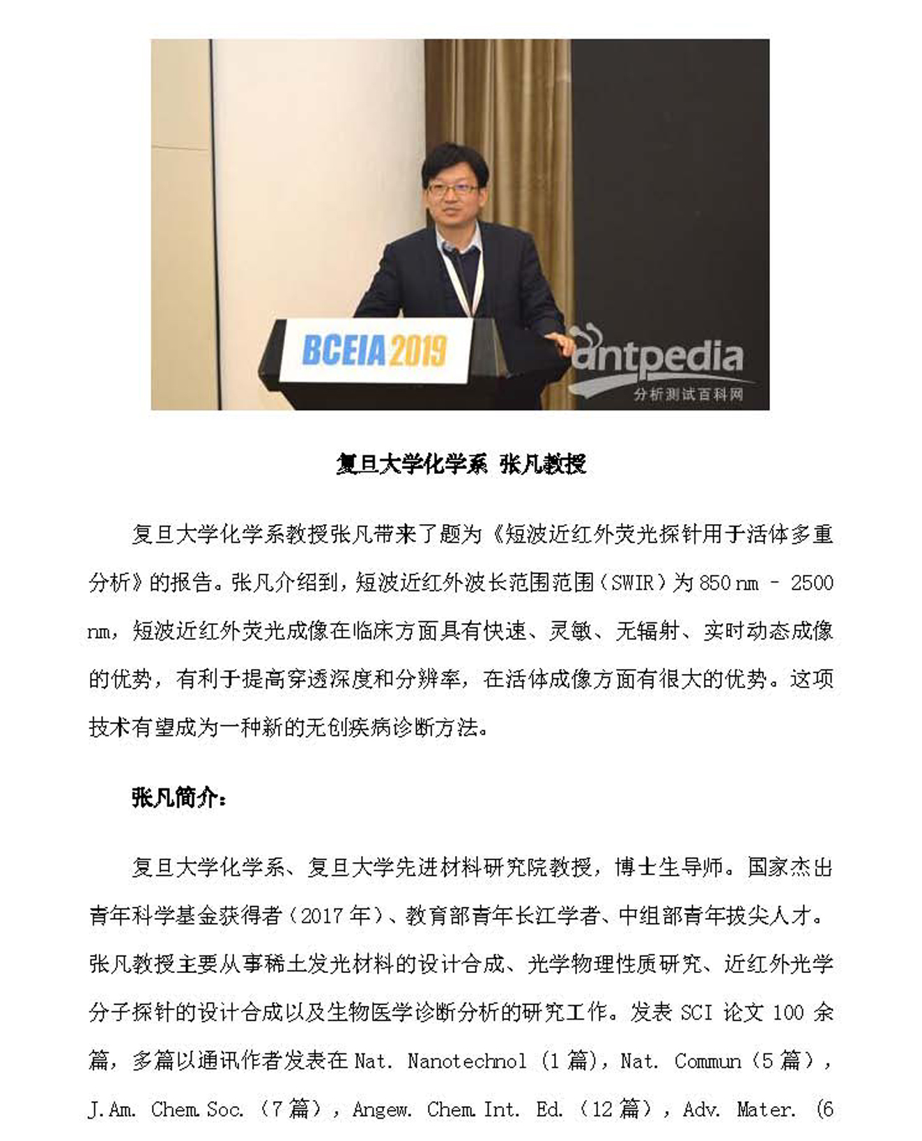 g23)2019年第13期_页面_23.jpg