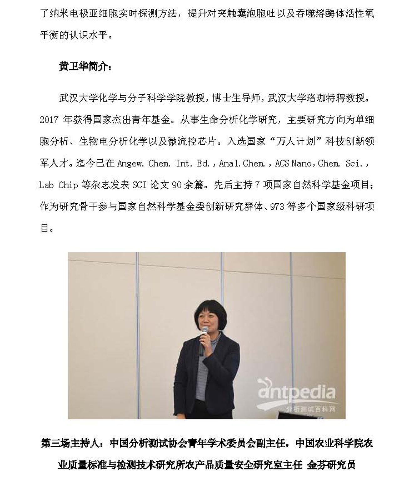 g25)2019年第13期_页面_25.jpg