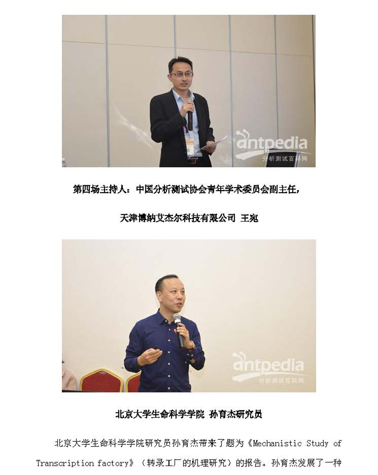g29)2019年第13期_页面_29.jpg