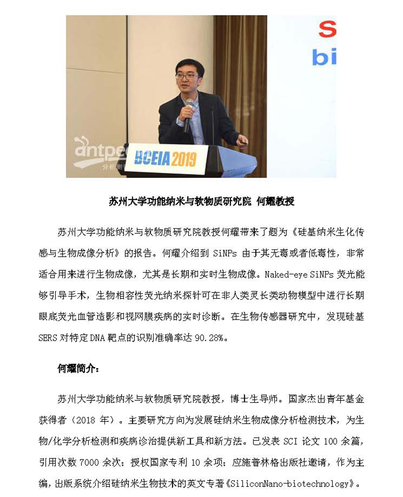 g31)2019年第13期_页面_31.jpg