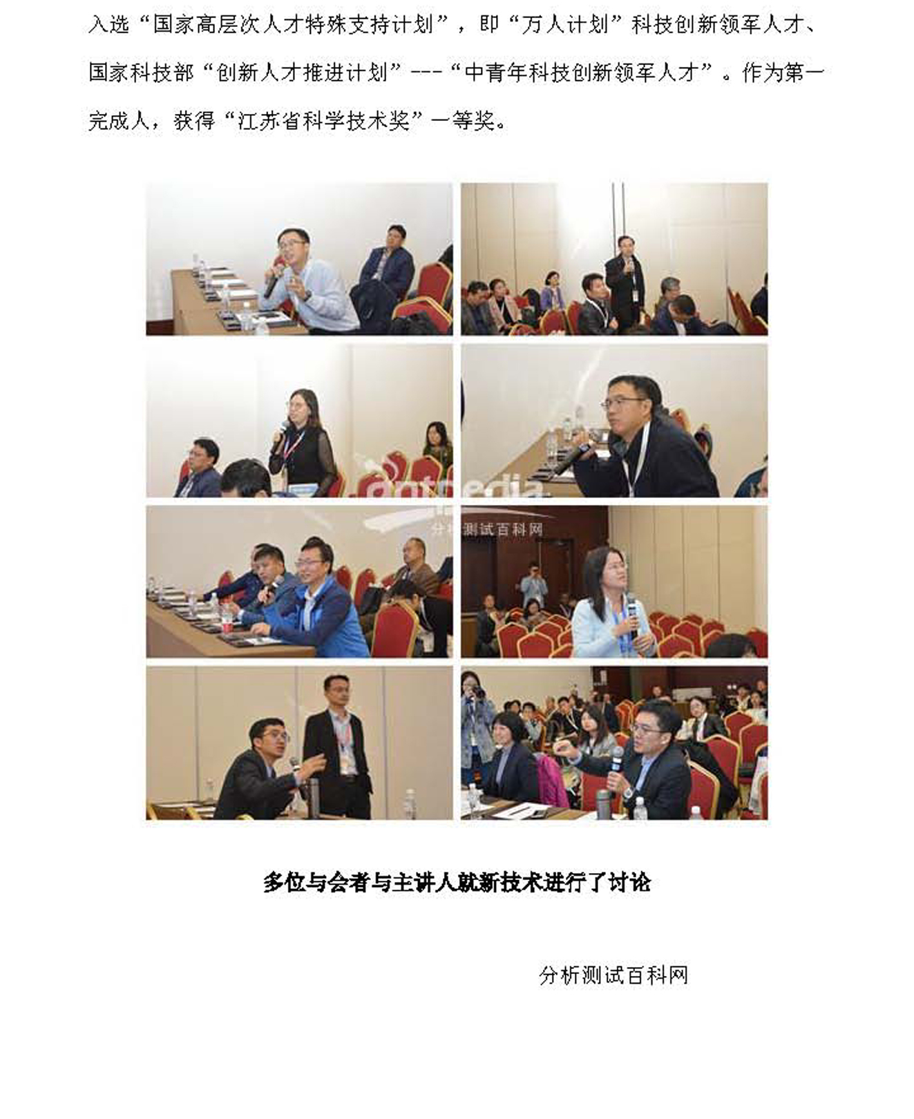 g32)2019年第13期_页面_32.jpg