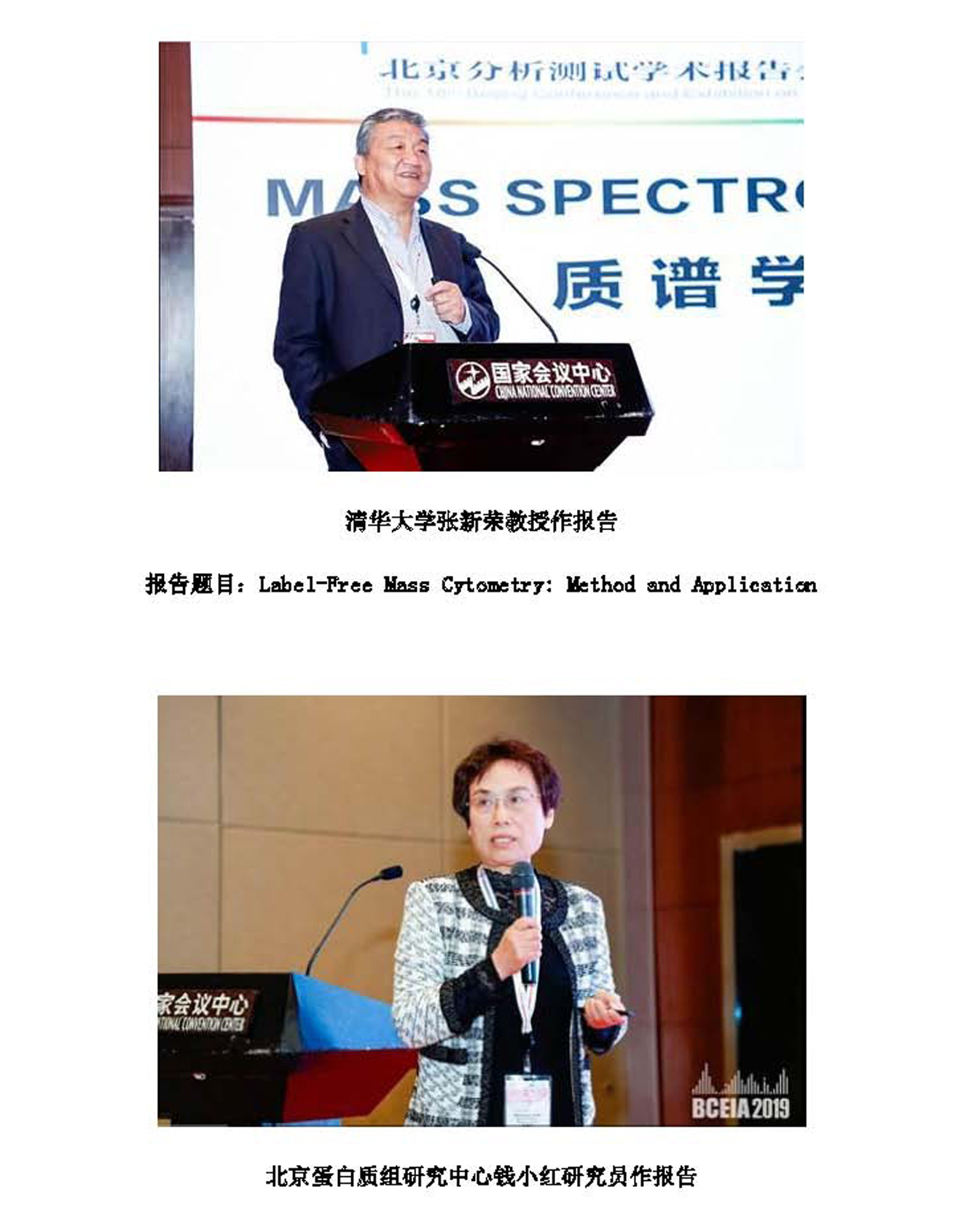 g3）2019年第14期_页面_03.jpg