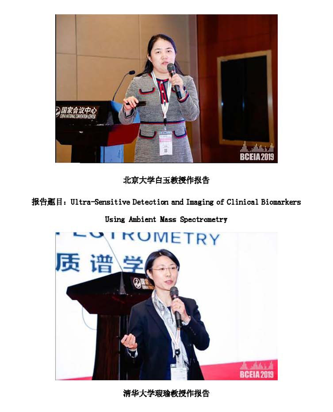 g5）2019年第14期_页面_05.jpg