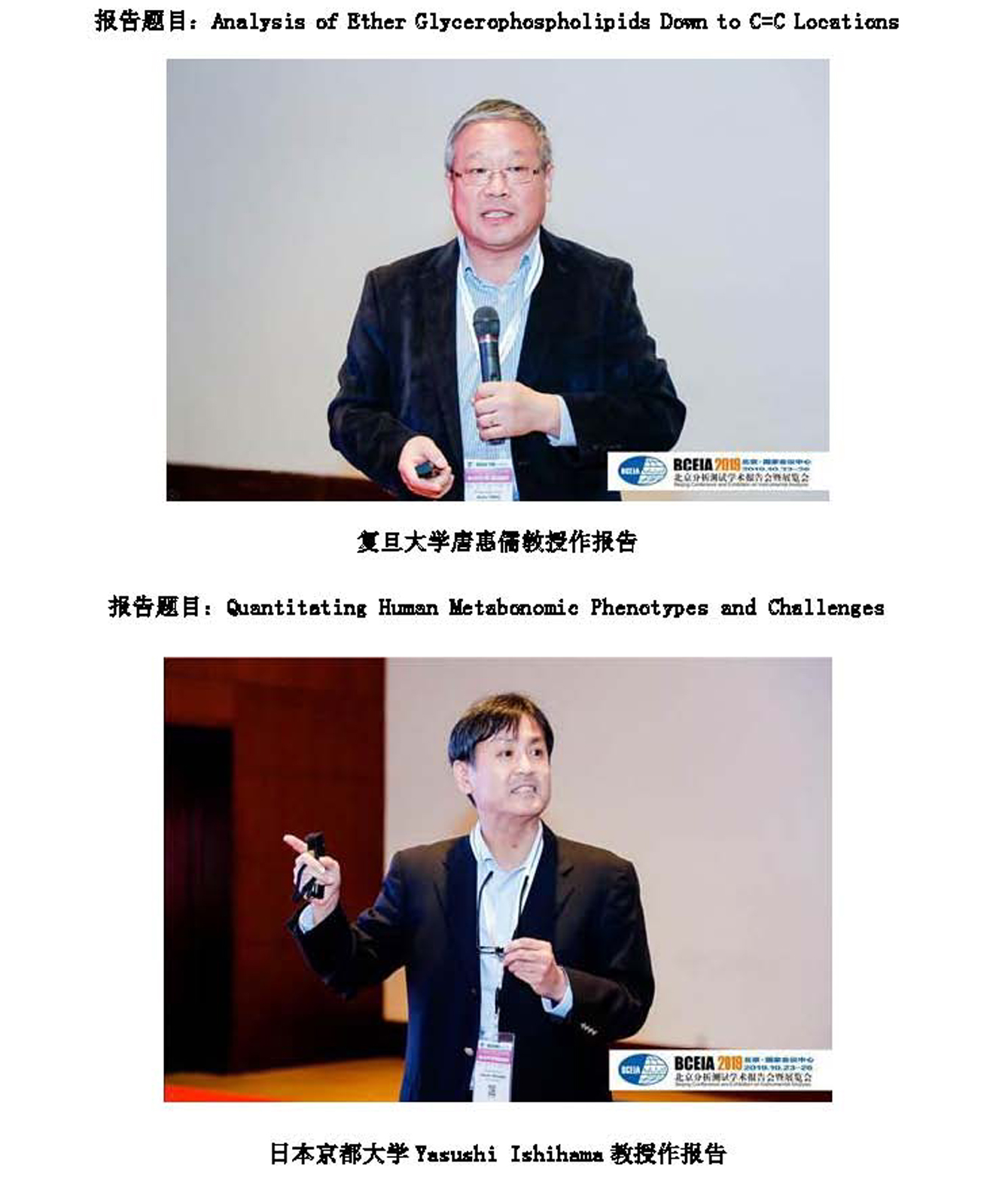 g6）2019年第14期_页面_06.jpg
